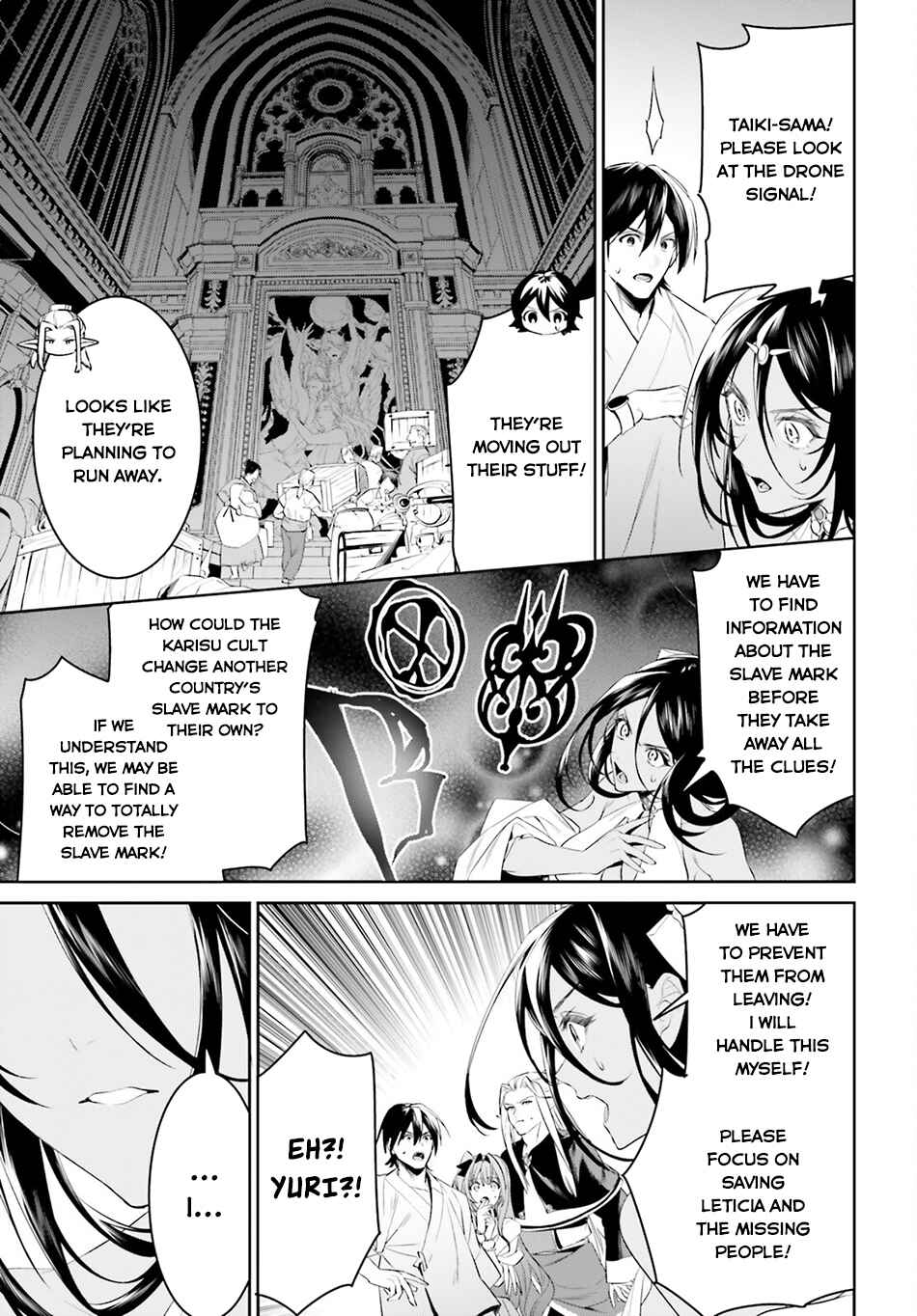 Tenkuu no Shiro o Moratta no de Isekai de Tanoshiku Asobitai Chapter 42 page 3
