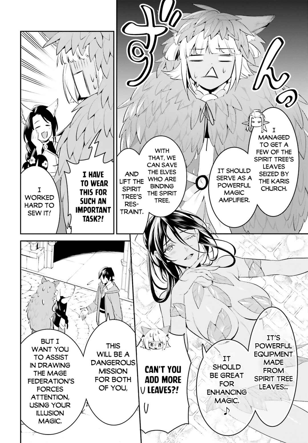 Tenkuu no Shiro o Moratta no de Isekai de Tanoshiku Asobitai Chapter 46 page 9