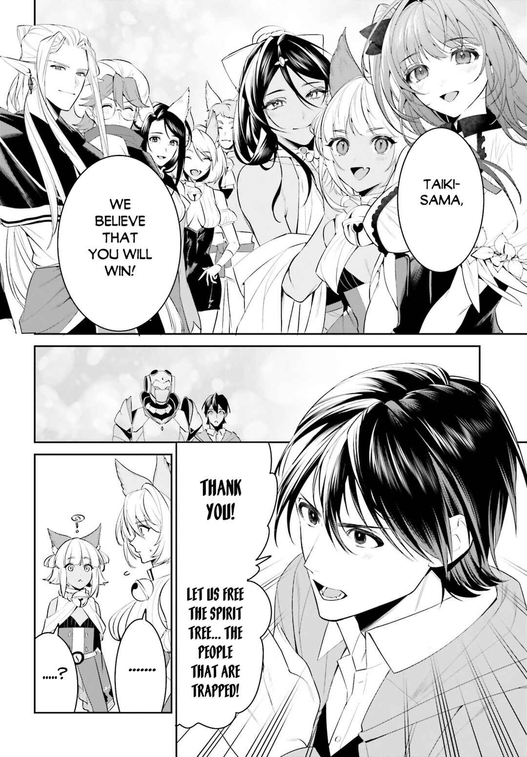 Tenkuu no Shiro o Moratta no de Isekai de Tanoshiku Asobitai Chapter 46 page 11