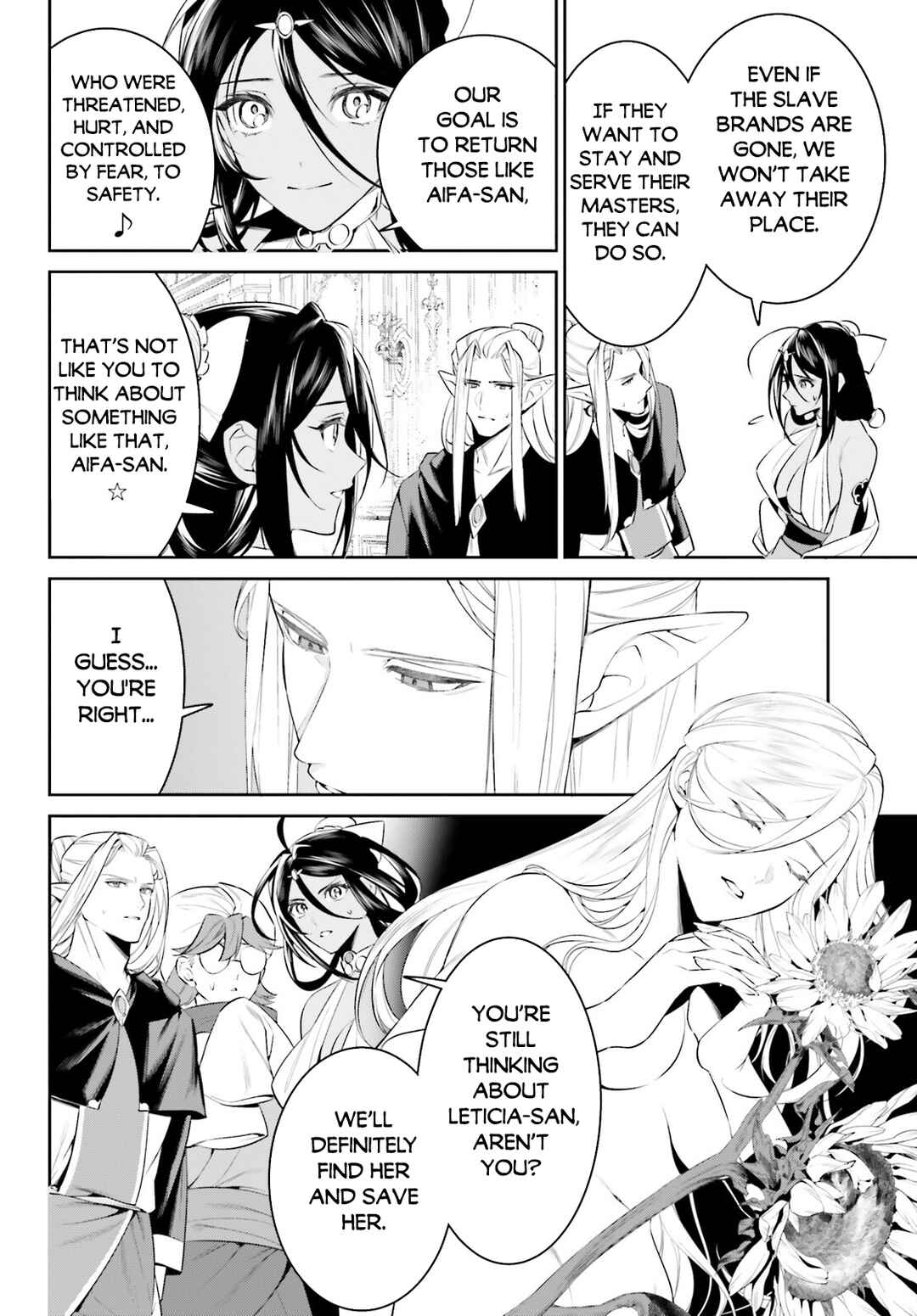 Tenkuu no Shiro o Moratta no de Isekai de Tanoshiku Asobitai Chapter 46 page 13