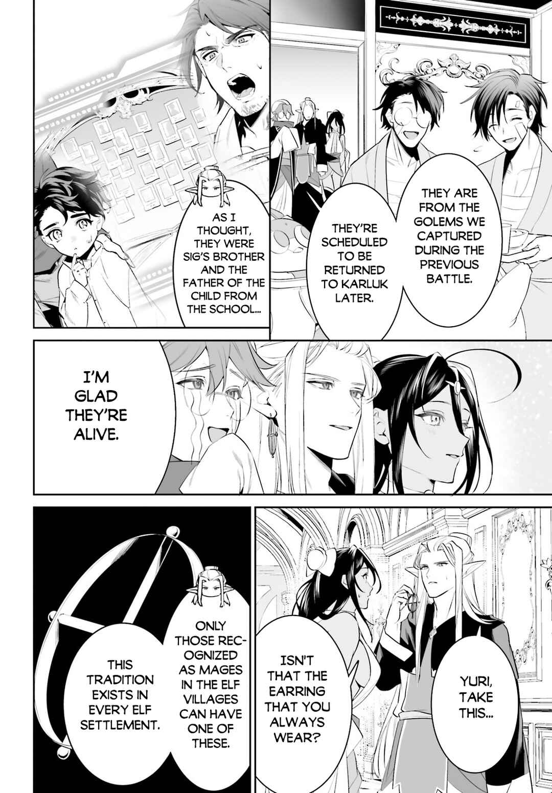 Tenkuu no Shiro o Moratta no de Isekai de Tanoshiku Asobitai Chapter 46 page 15