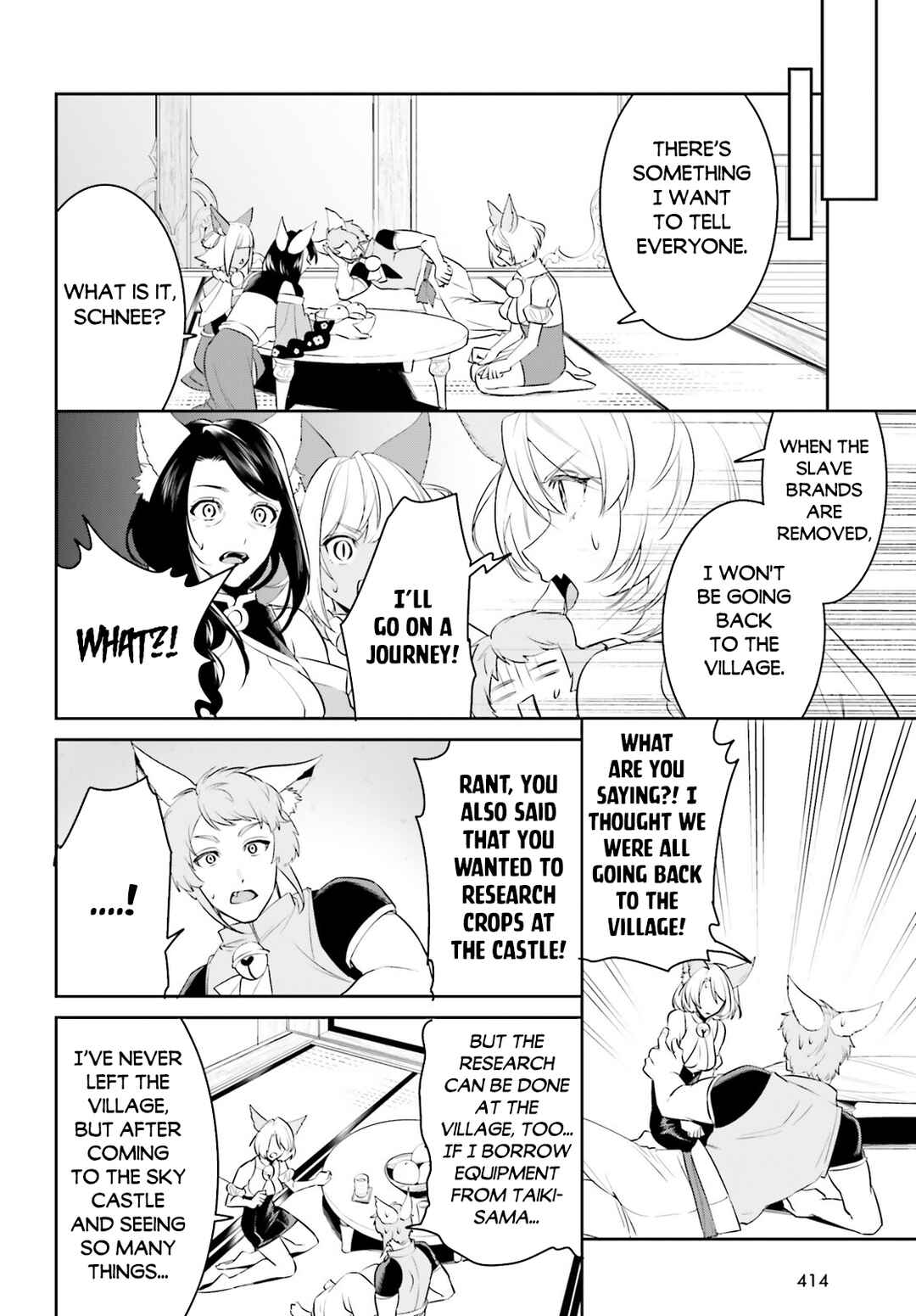 Tenkuu no Shiro o Moratta no de Isekai de Tanoshiku Asobitai Chapter 46 page 17