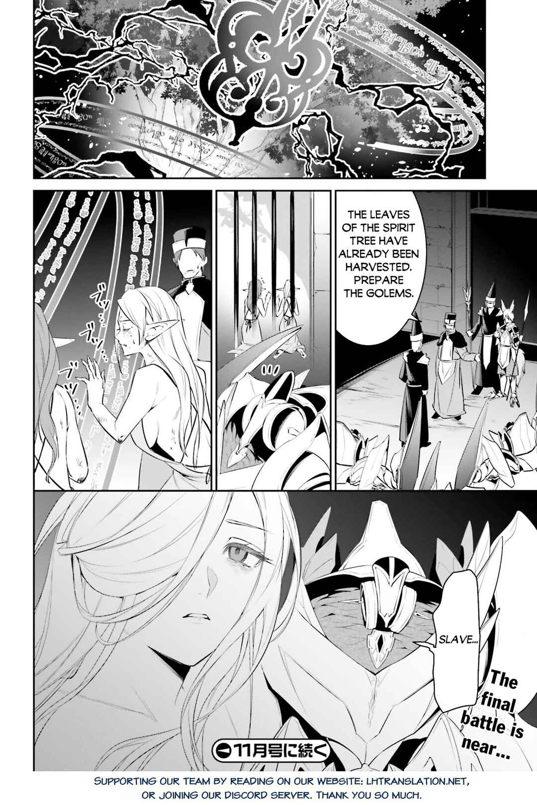 Tenkuu no Shiro o Moratta no de Isekai de Tanoshiku Asobitai Chapter 46 page 21