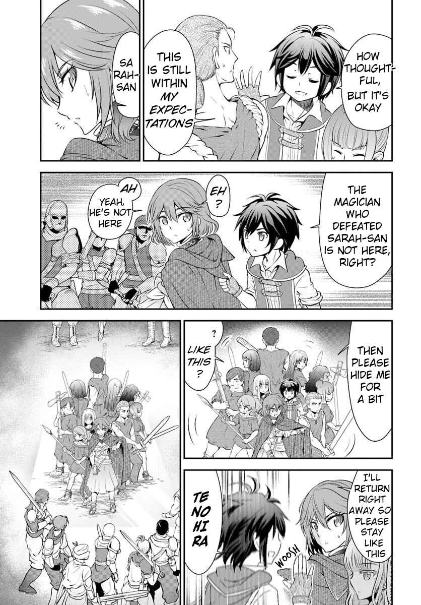 Tenohira Kaitaku Mura de Isekai Kenkokuki ~Fueteku Yome-tachi to Nonbiri Mujintou Life~ Chapter 15 page 13