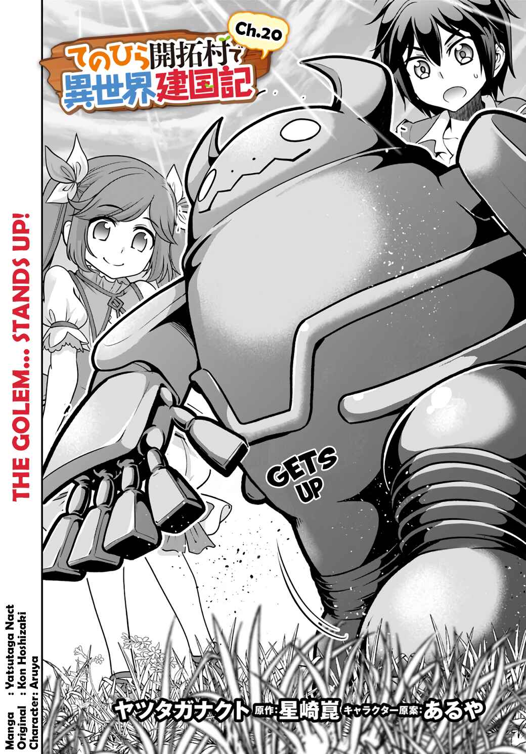 Tenohira Kaitaku Mura de Isekai Kenkokuki ~Fueteku Yome-tachi to Nonbiri Mujintou Life~ Chapter 20 page 1