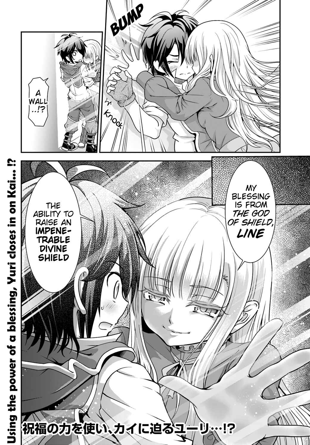 Tenohira Kaitaku Mura de Isekai Kenkokuki ~Fueteku Yome-tachi to Nonbiri Mujintou Life~ Chapter 20 page 24