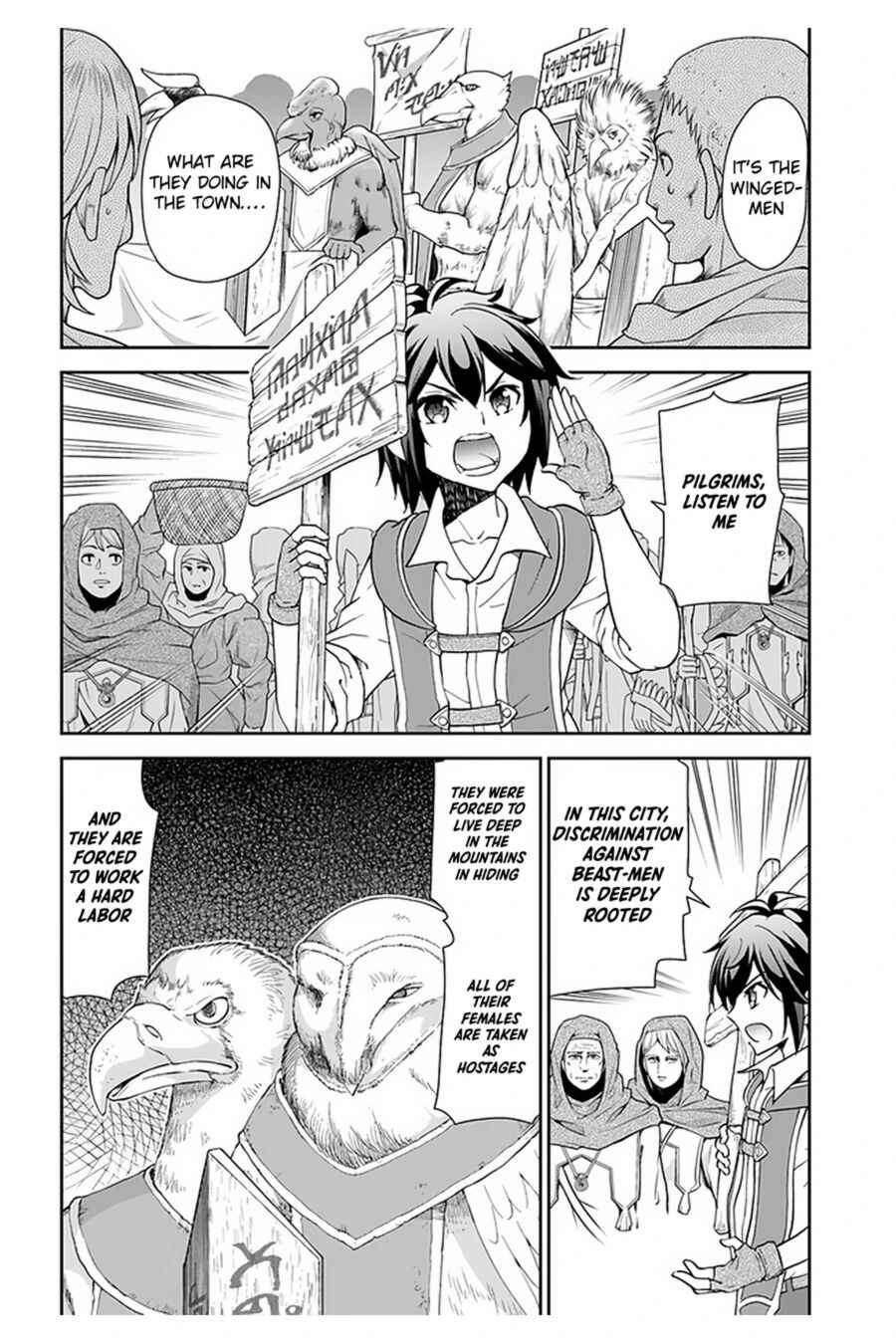 Tenohira Kaitaku Mura de Isekai Kenkokuki ~Fueteku Yome-tachi to Nonbiri Mujintou Life~ Chapter 31 page 15