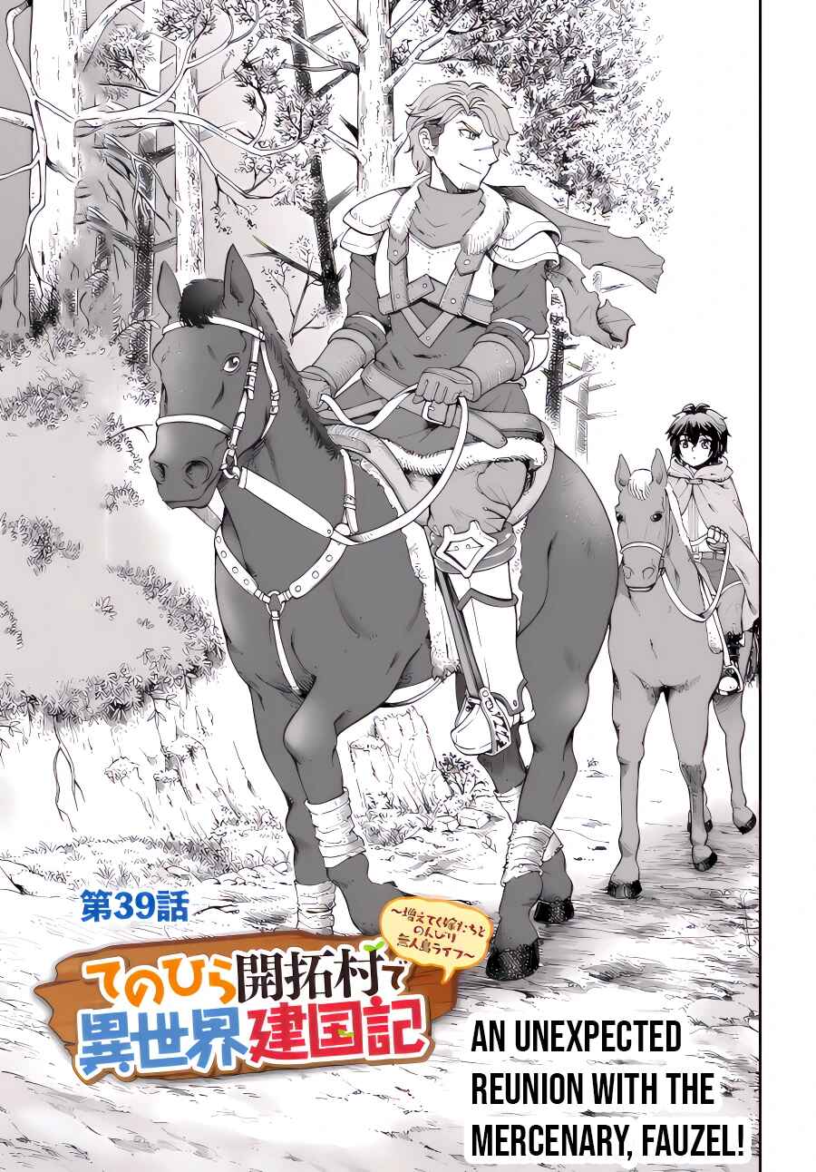 Tenohira Kaitaku Mura de Isekai Kenkokuki ~Fueteku Yome-tachi to Nonbiri Mujintou Life~ Chapter 39 page 1