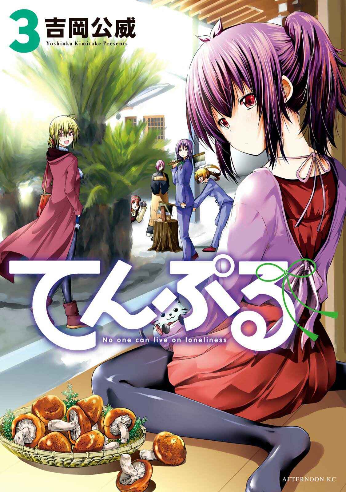 TenPuru -No One Can Live on Loneliness- Chapter 19 page 1