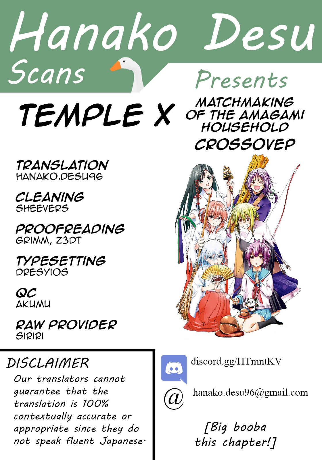 TenPuru -No One Can Live on Loneliness- Chapter 49.5 page 0
