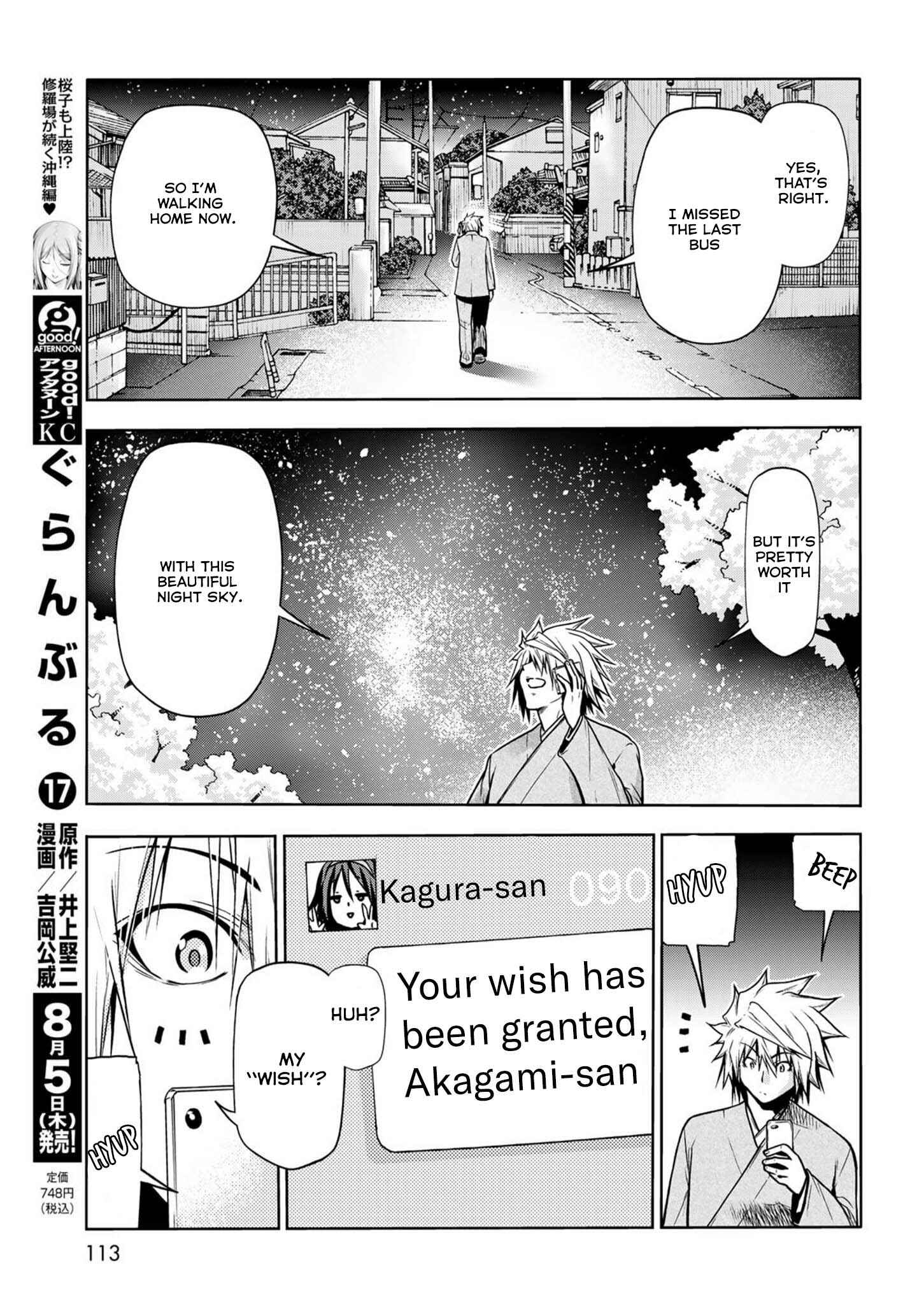 TenPuru -No One Can Live on Loneliness- Chapter 49.5 page 17