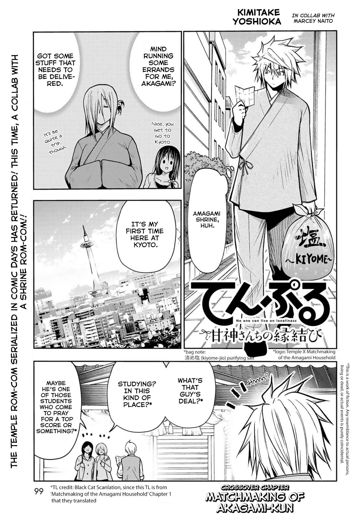 TenPuru -No One Can Live on Loneliness- Chapter 49.5 page 1