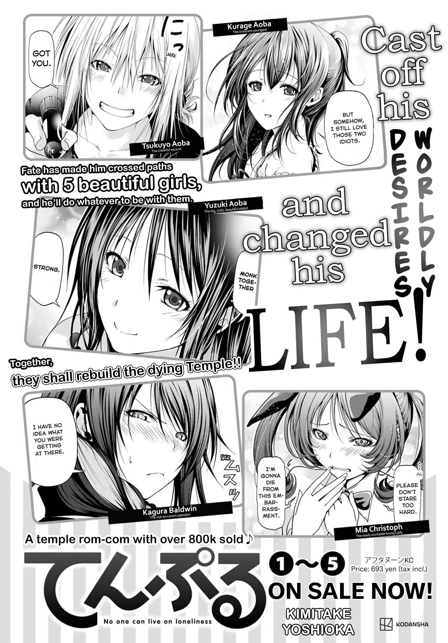 TenPuru -No One Can Live on Loneliness- Chapter 49.5 page 23