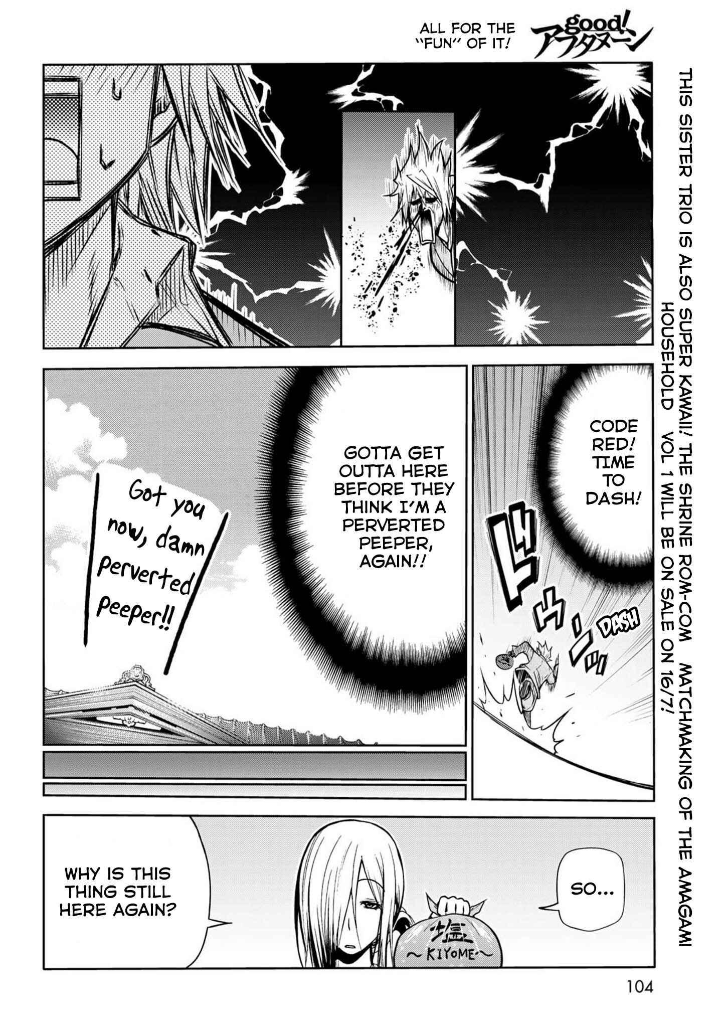 TenPuru -No One Can Live on Loneliness- Chapter 49.5 page 7
