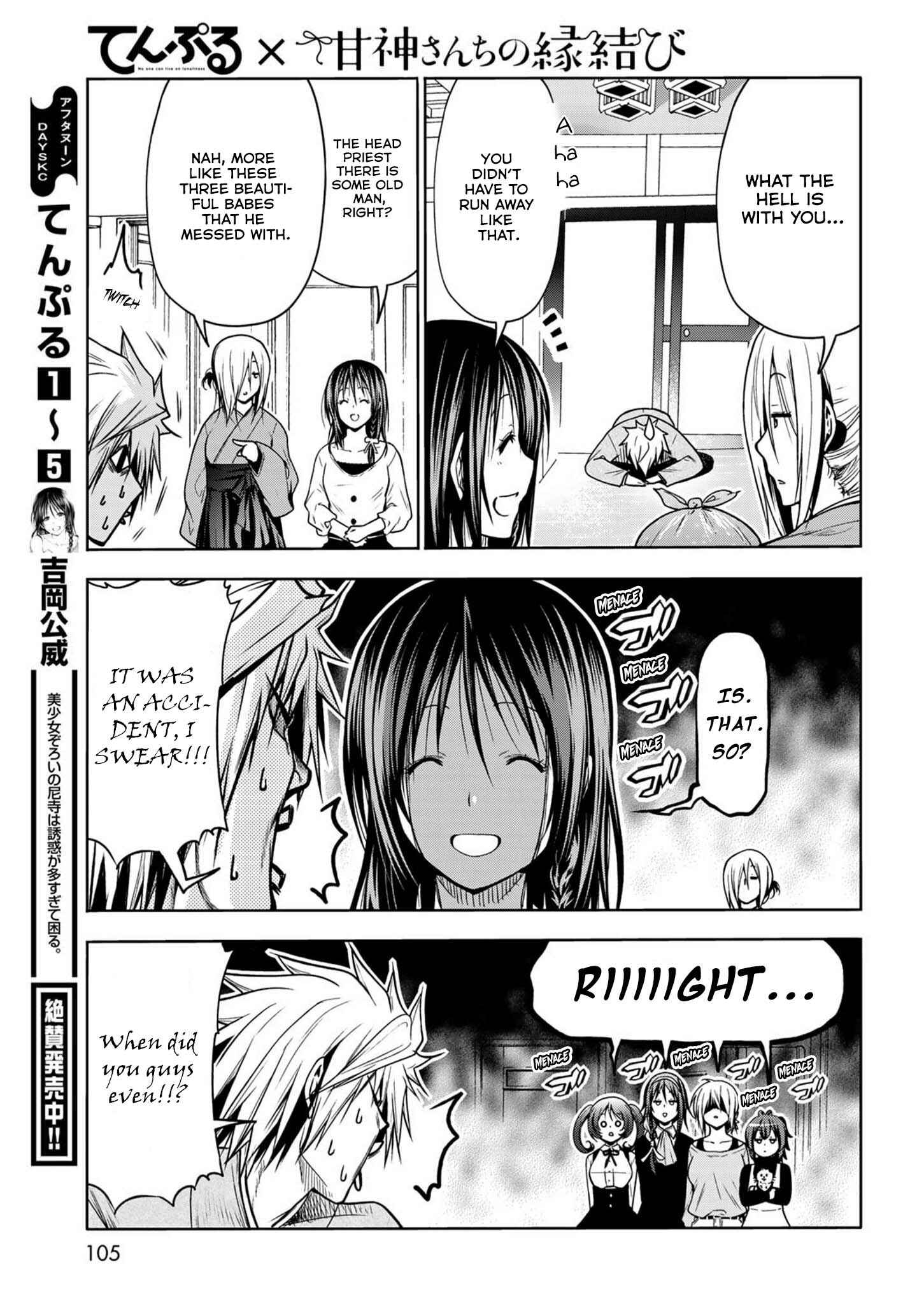 TenPuru -No One Can Live on Loneliness- Chapter 49.5 page 8