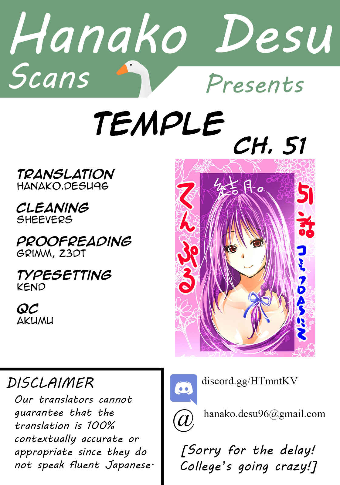 TenPuru -No One Can Live on Loneliness- Chapter 51 page 0