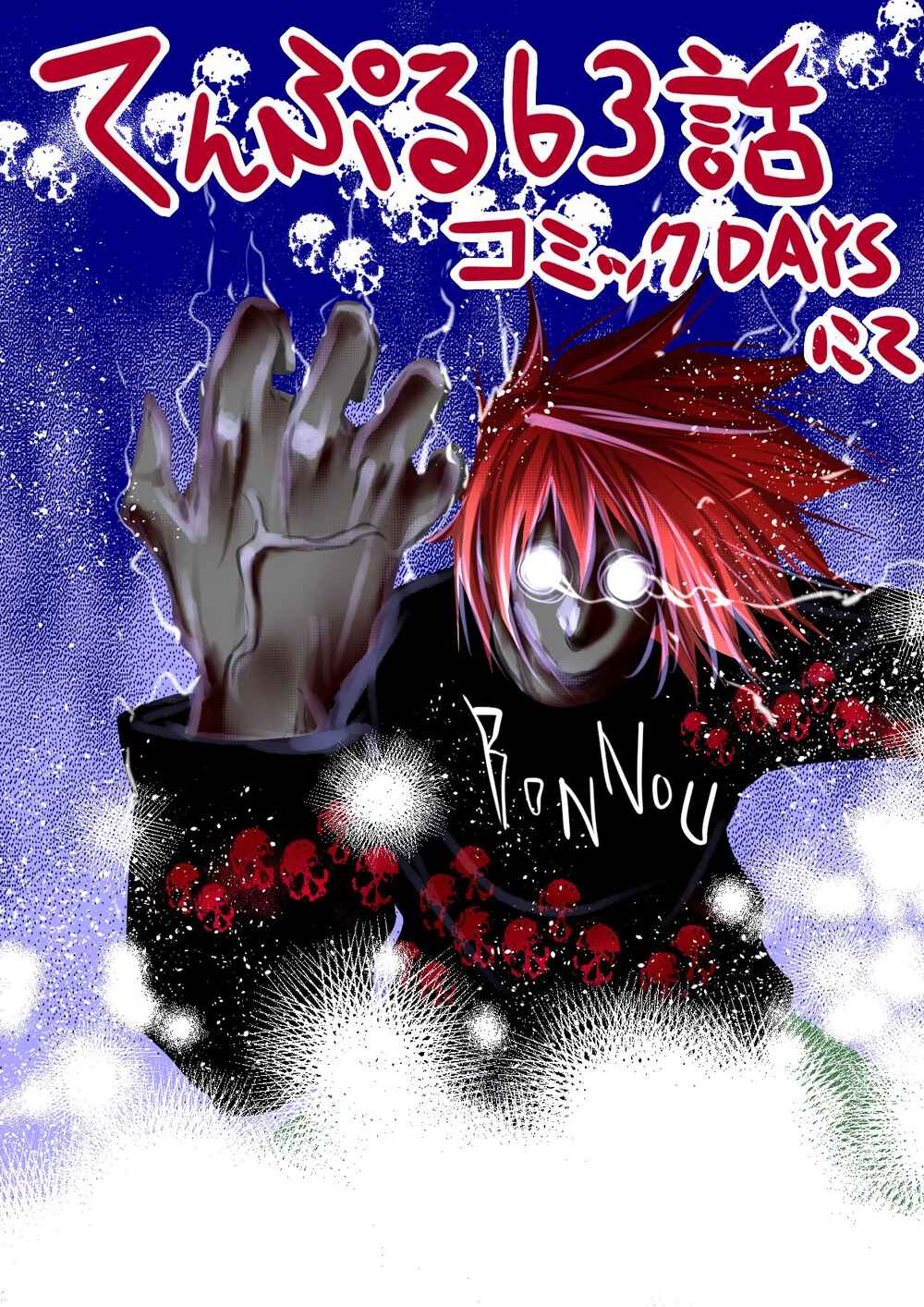 TenPuru -No One Can Live on Loneliness- Chapter 63 page 29