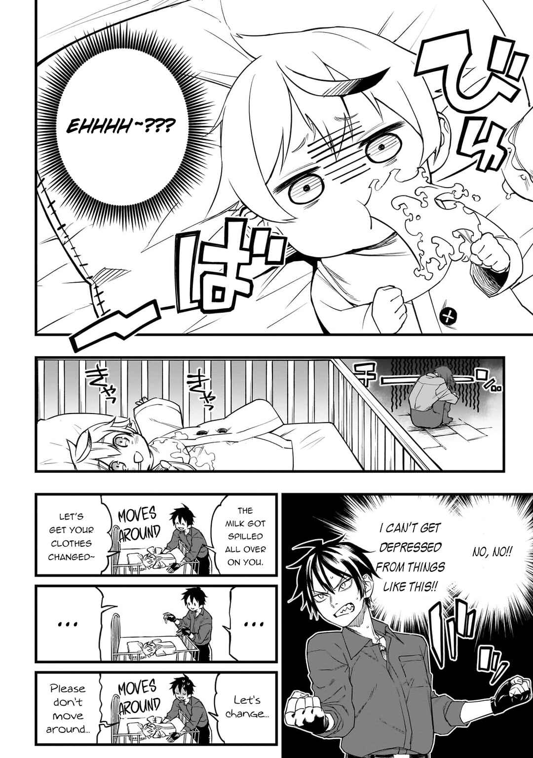Tensei Akuma no Saikyou Yuusha Ikusei Keikaku Chapter 2 page 12