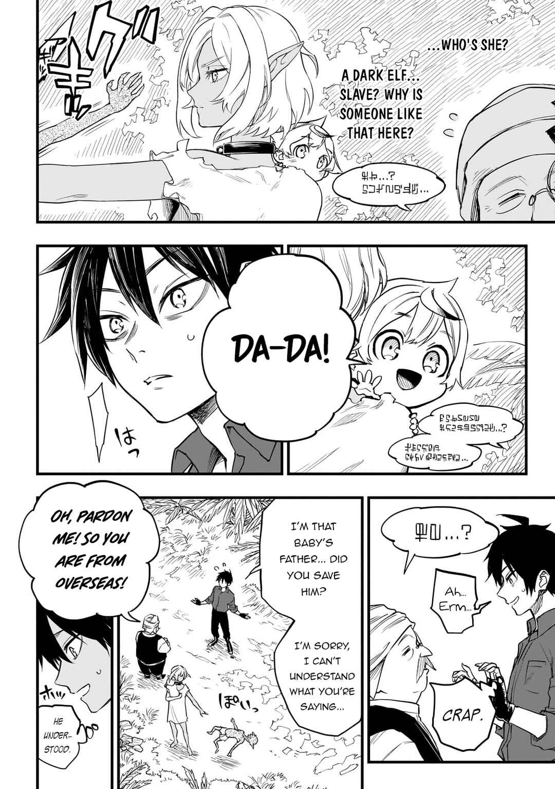Tensei Akuma no Saikyou Yuusha Ikusei Keikaku Chapter 2 page 38