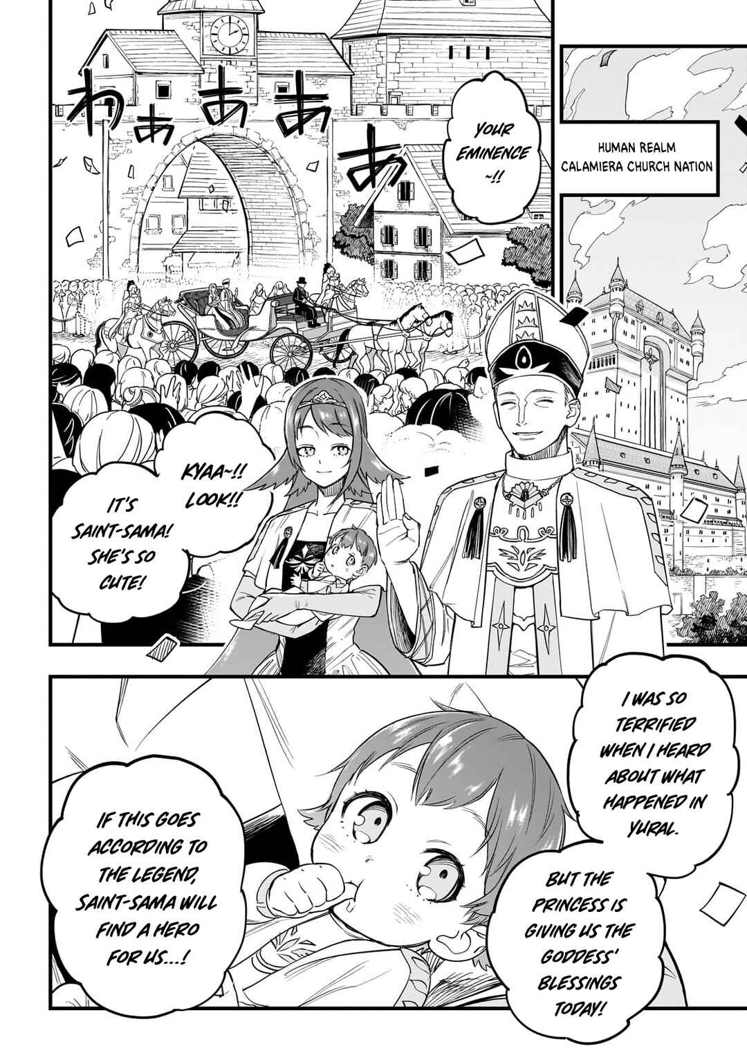 Tensei Akuma no Saikyou Yuusha Ikusei Keikaku Chapter 2 page 4