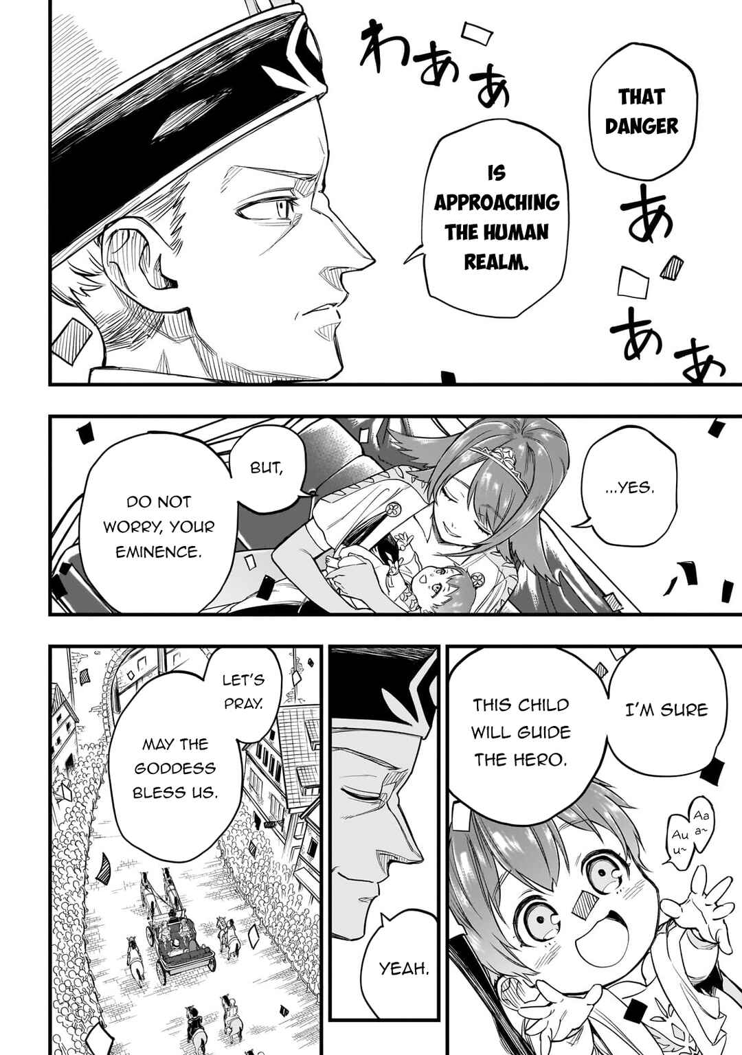 Tensei Akuma no Saikyou Yuusha Ikusei Keikaku Chapter 2 page 6