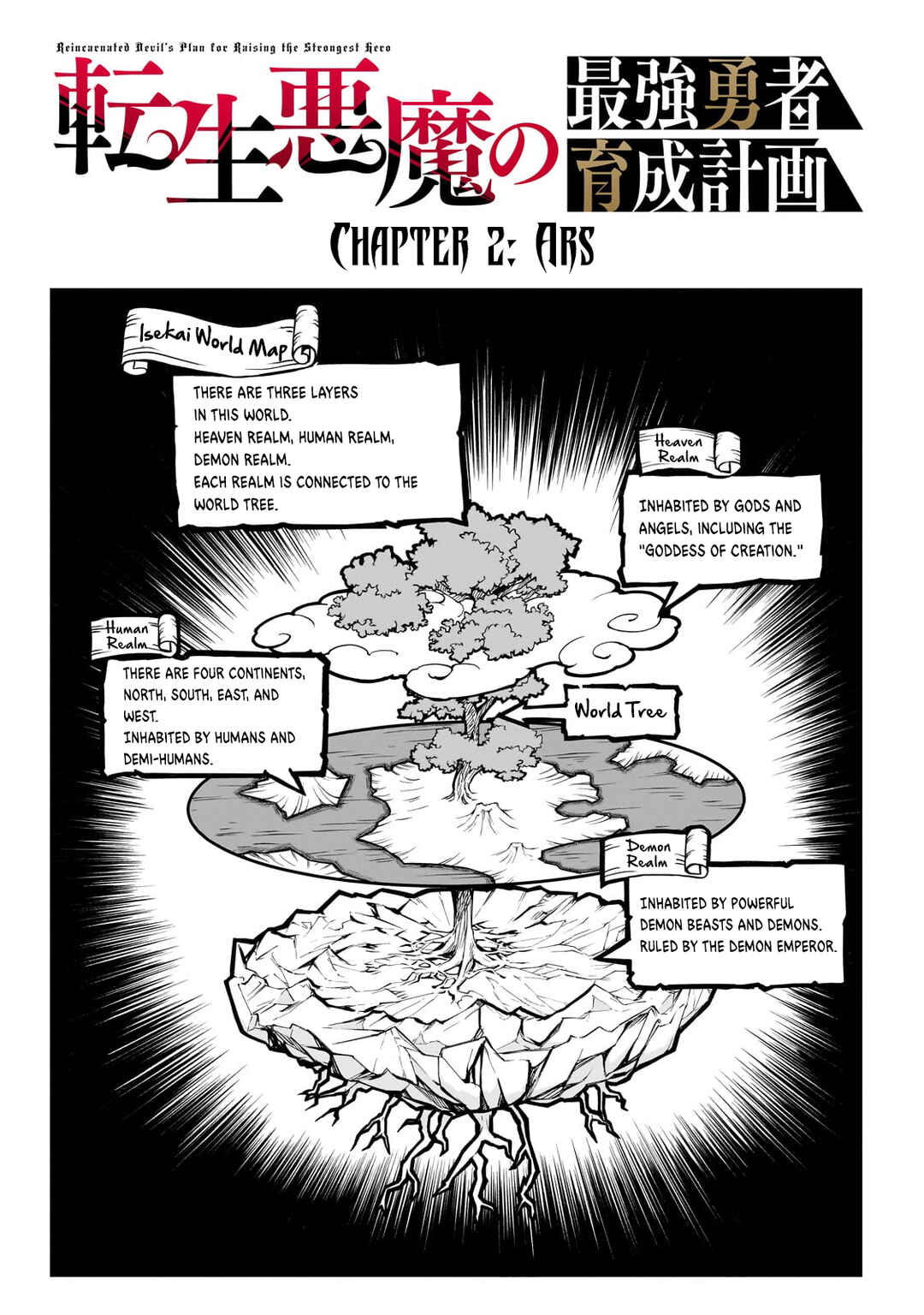 Tensei Akuma no Saikyou Yuusha Ikusei Keikaku Chapter 2 page 7