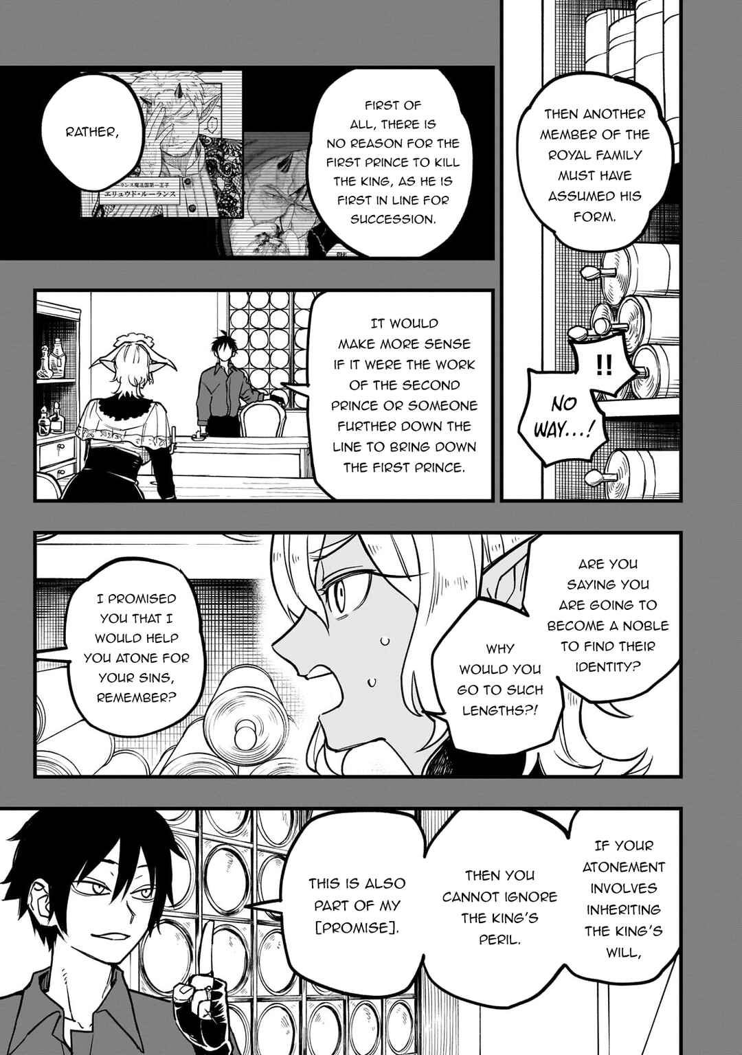 Tensei Akuma no Saikyou Yuusha Ikusei Keikaku Chapter 8 page 11