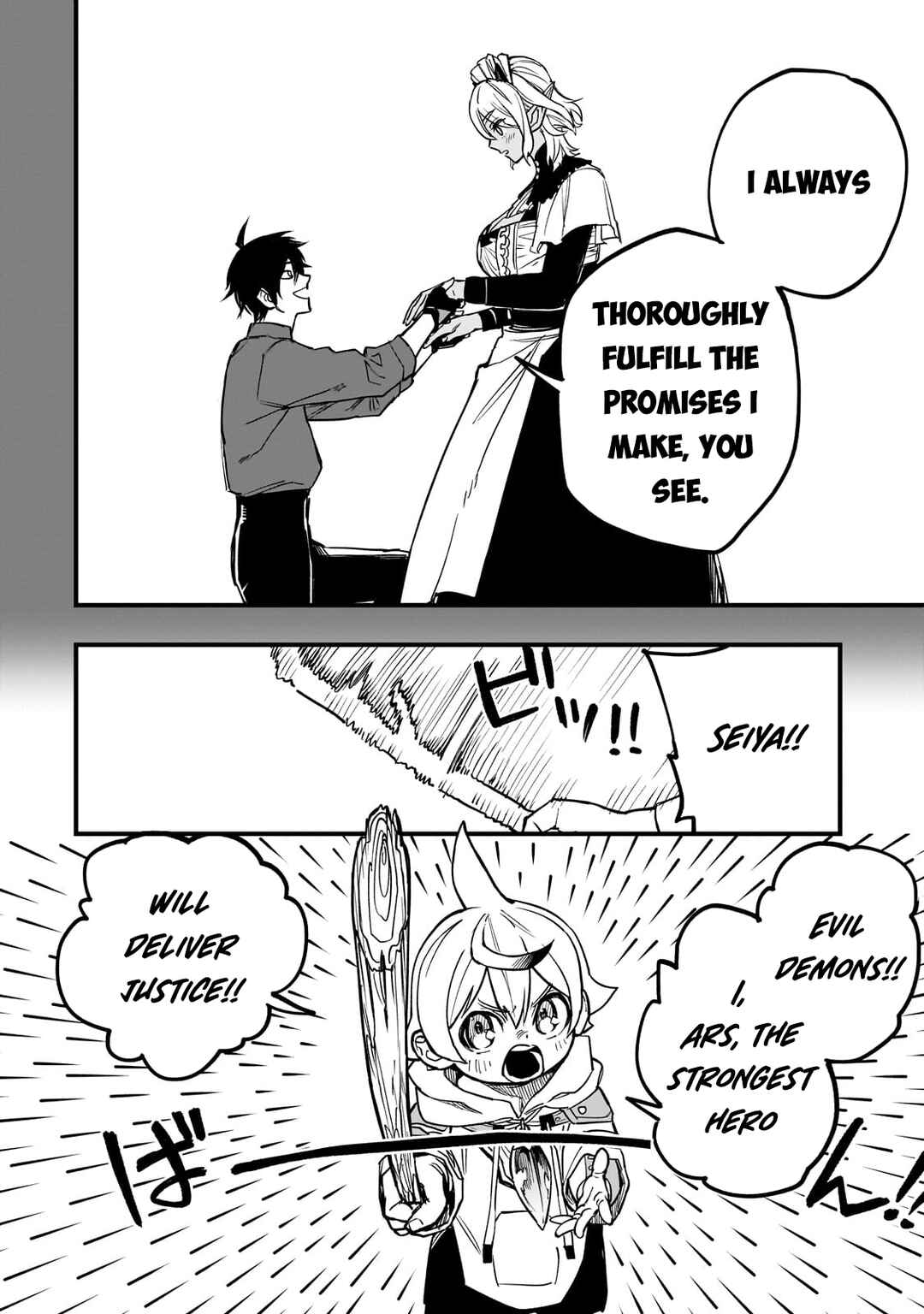 Tensei Akuma no Saikyou Yuusha Ikusei Keikaku Chapter 8 page 12