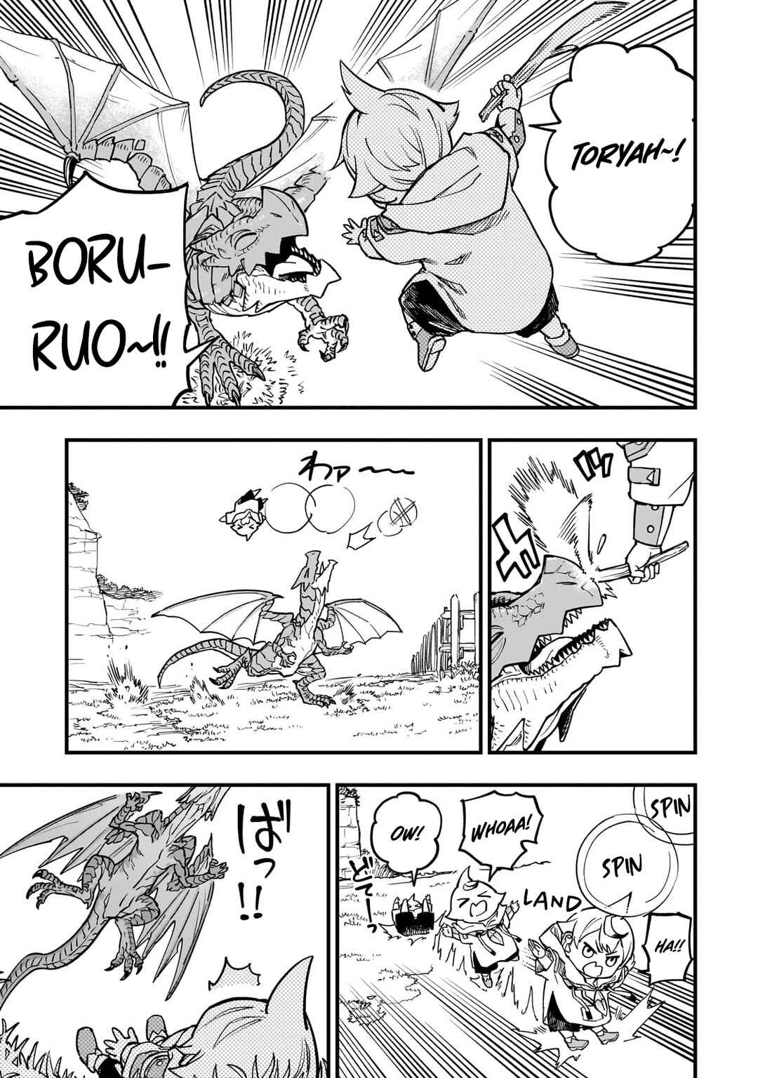 Tensei Akuma no Saikyou Yuusha Ikusei Keikaku Chapter 8 page 13