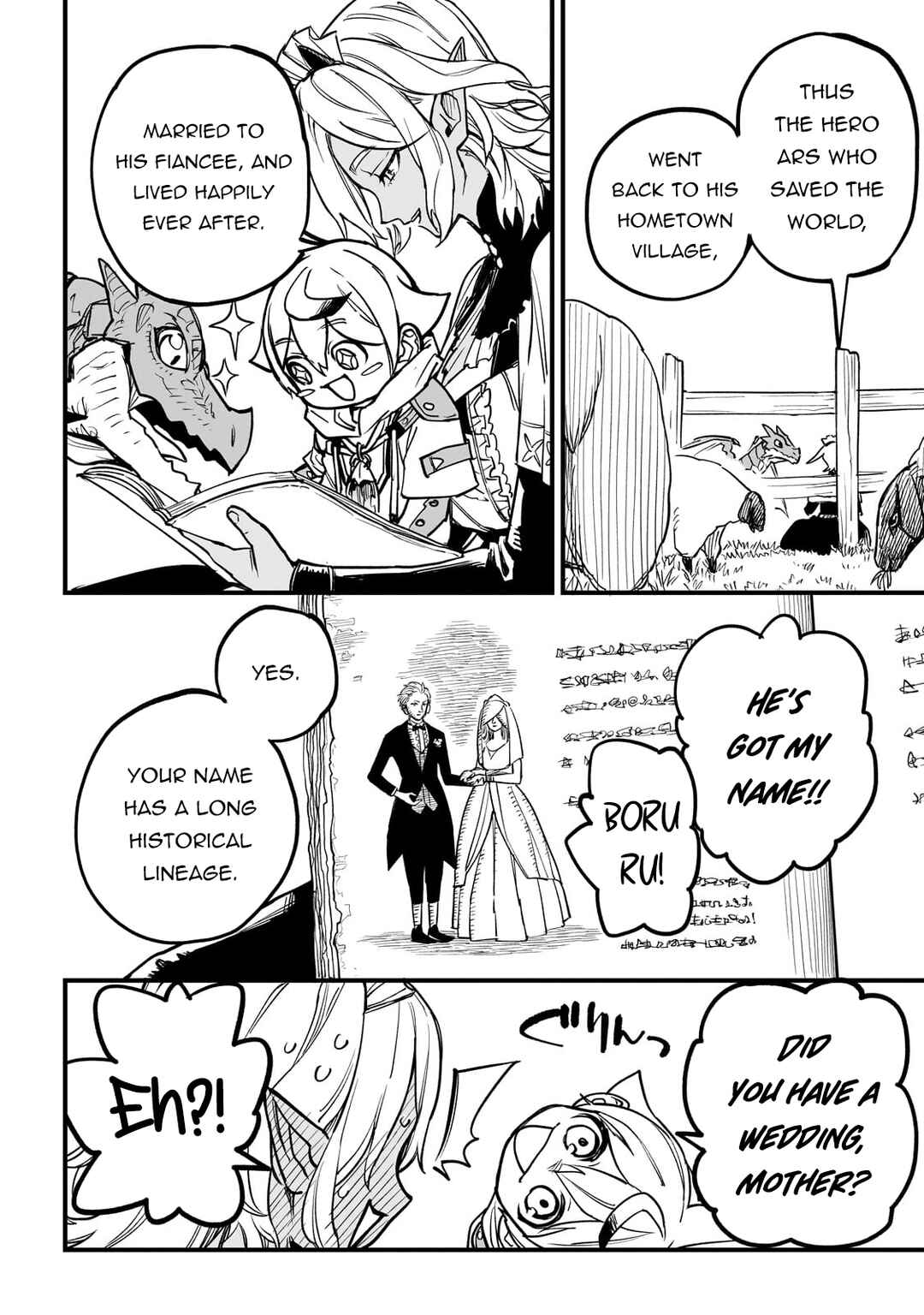 Tensei Akuma no Saikyou Yuusha Ikusei Keikaku Chapter 8 page 16