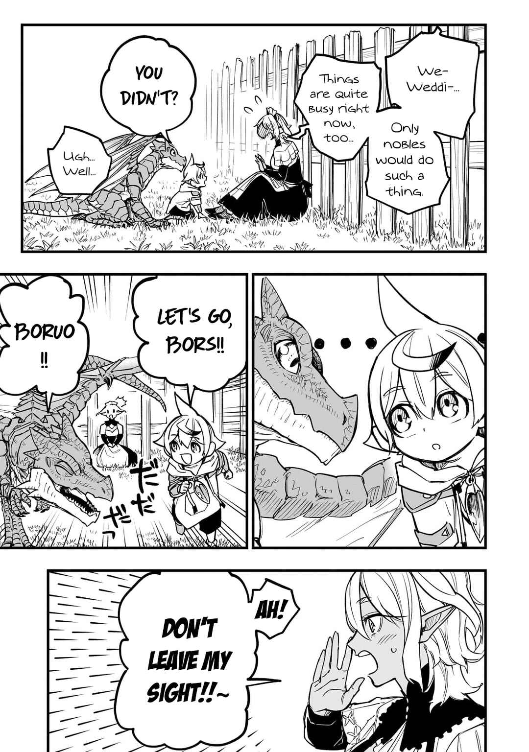 Tensei Akuma no Saikyou Yuusha Ikusei Keikaku Chapter 8 page 17