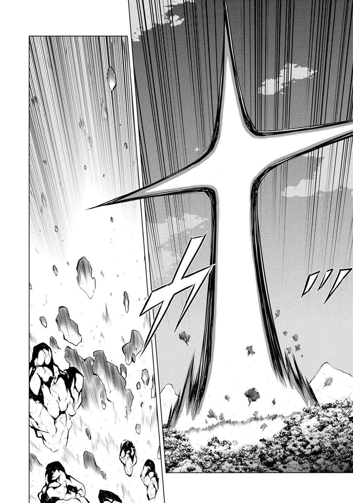 Tensei Kenja no Isekai Life: Daini no Shokugyou o Ete, Sekai Saikyou ni Narimashita Chapter 10 page 14