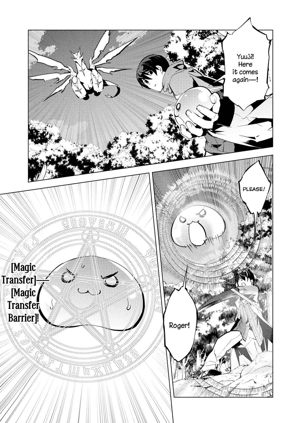 Tensei Kenja no Isekai Life: Daini no Shokugyou o Ete, Sekai Saikyou ni Narimashita Chapter 10 page 24