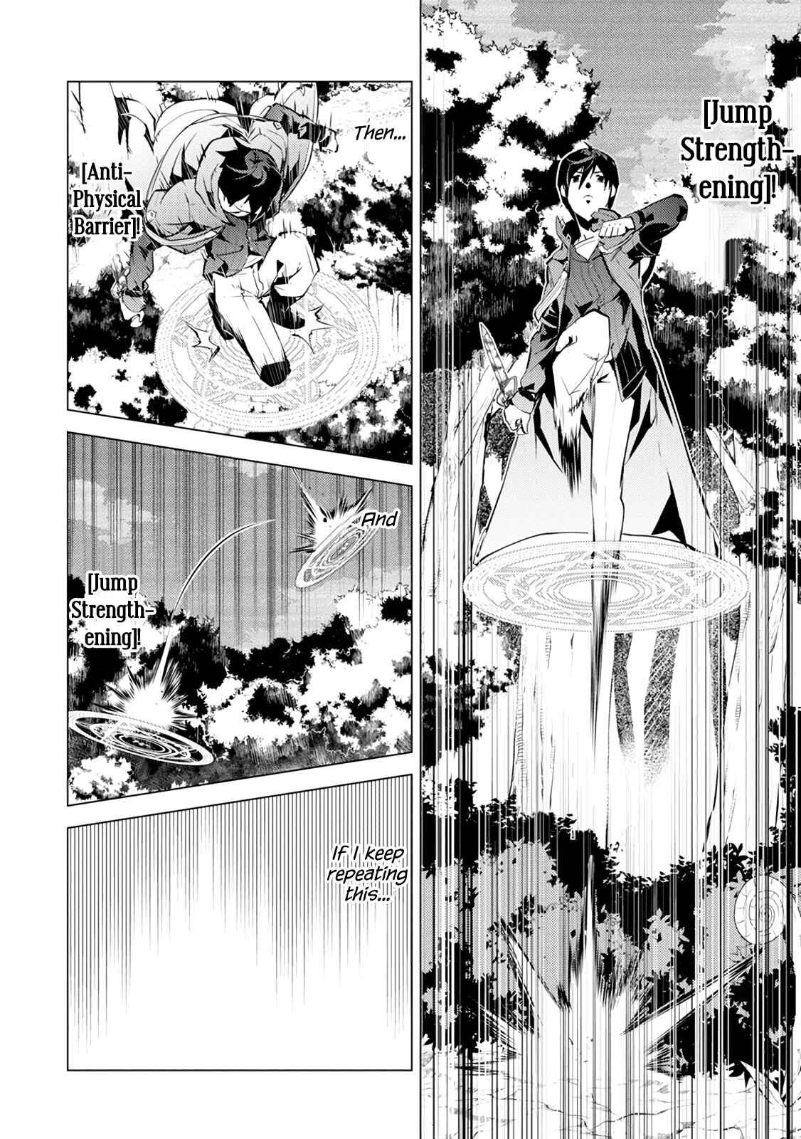 Tensei Kenja no Isekai Life: Daini no Shokugyou o Ete, Sekai Saikyou ni Narimashita Chapter 10 page 29