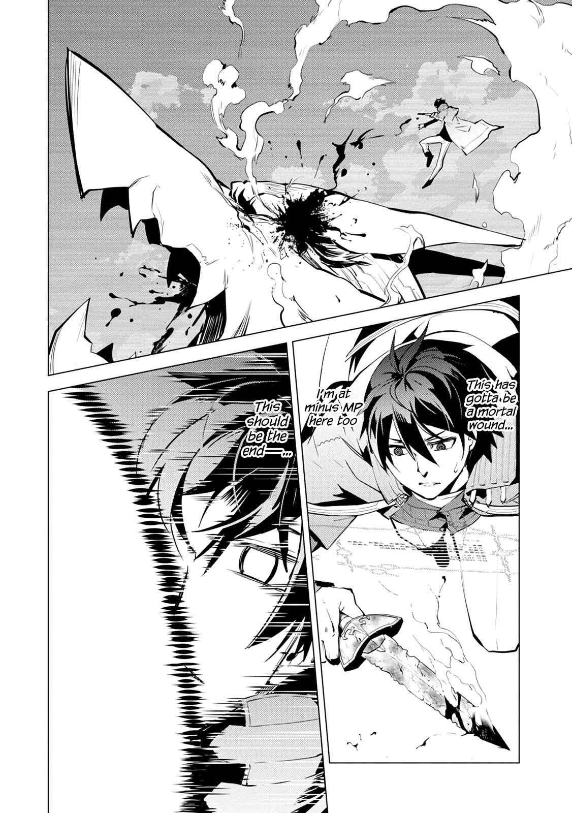 Tensei Kenja no Isekai Life: Daini no Shokugyou o Ete, Sekai Saikyou ni Narimashita Chapter 10 page 36
