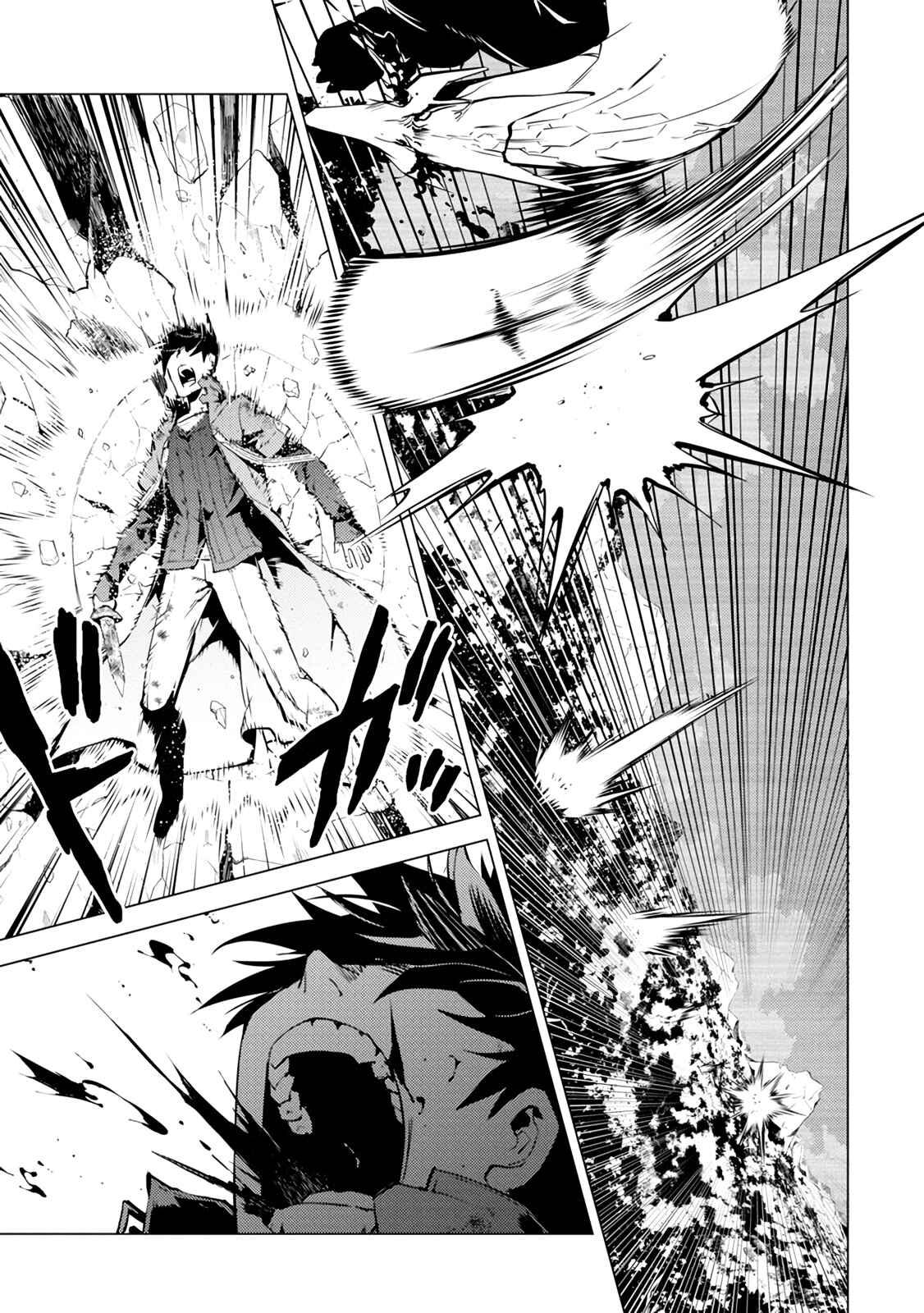 Tensei Kenja no Isekai Life: Daini no Shokugyou o Ete, Sekai Saikyou ni Narimashita Chapter 10 page 37