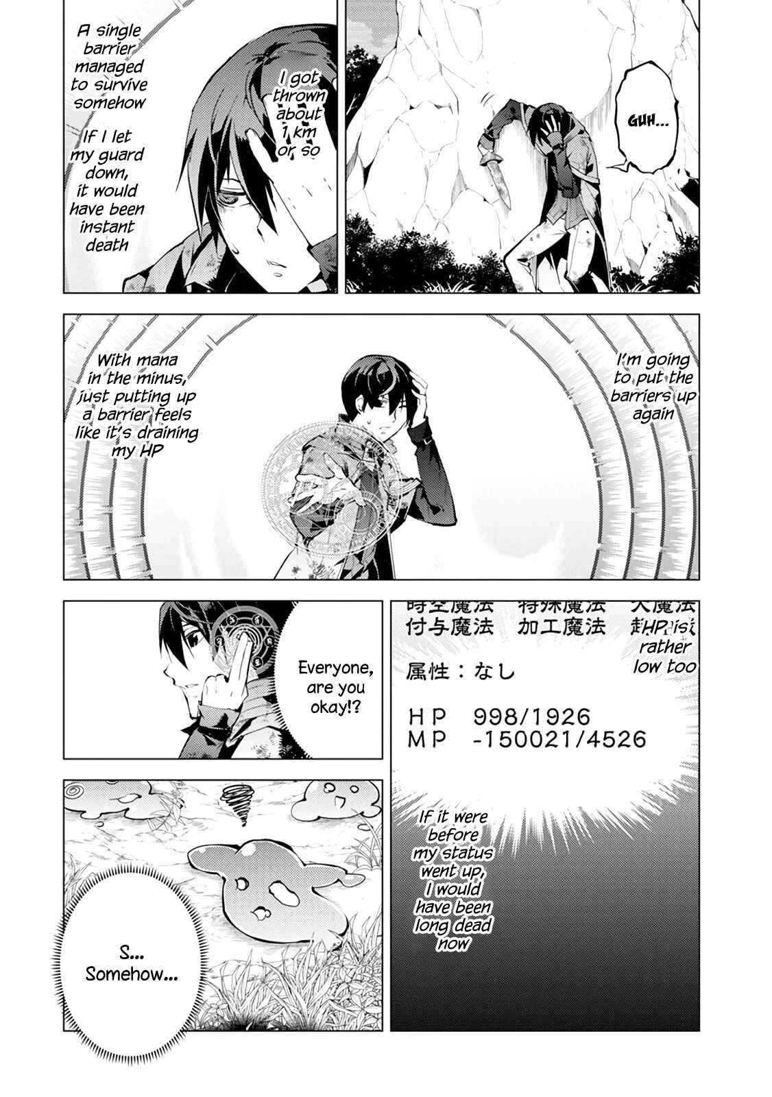 Tensei Kenja no Isekai Life: Daini no Shokugyou o Ete, Sekai Saikyou ni Narimashita Chapter 10 page 38