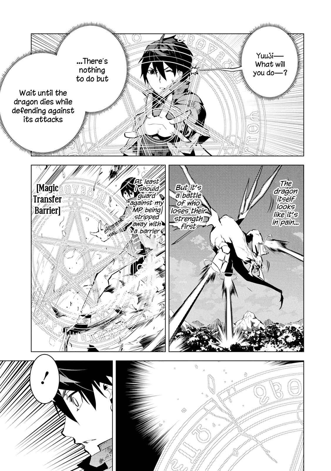 Tensei Kenja no Isekai Life: Daini no Shokugyou o Ete, Sekai Saikyou ni Narimashita Chapter 10 page 41