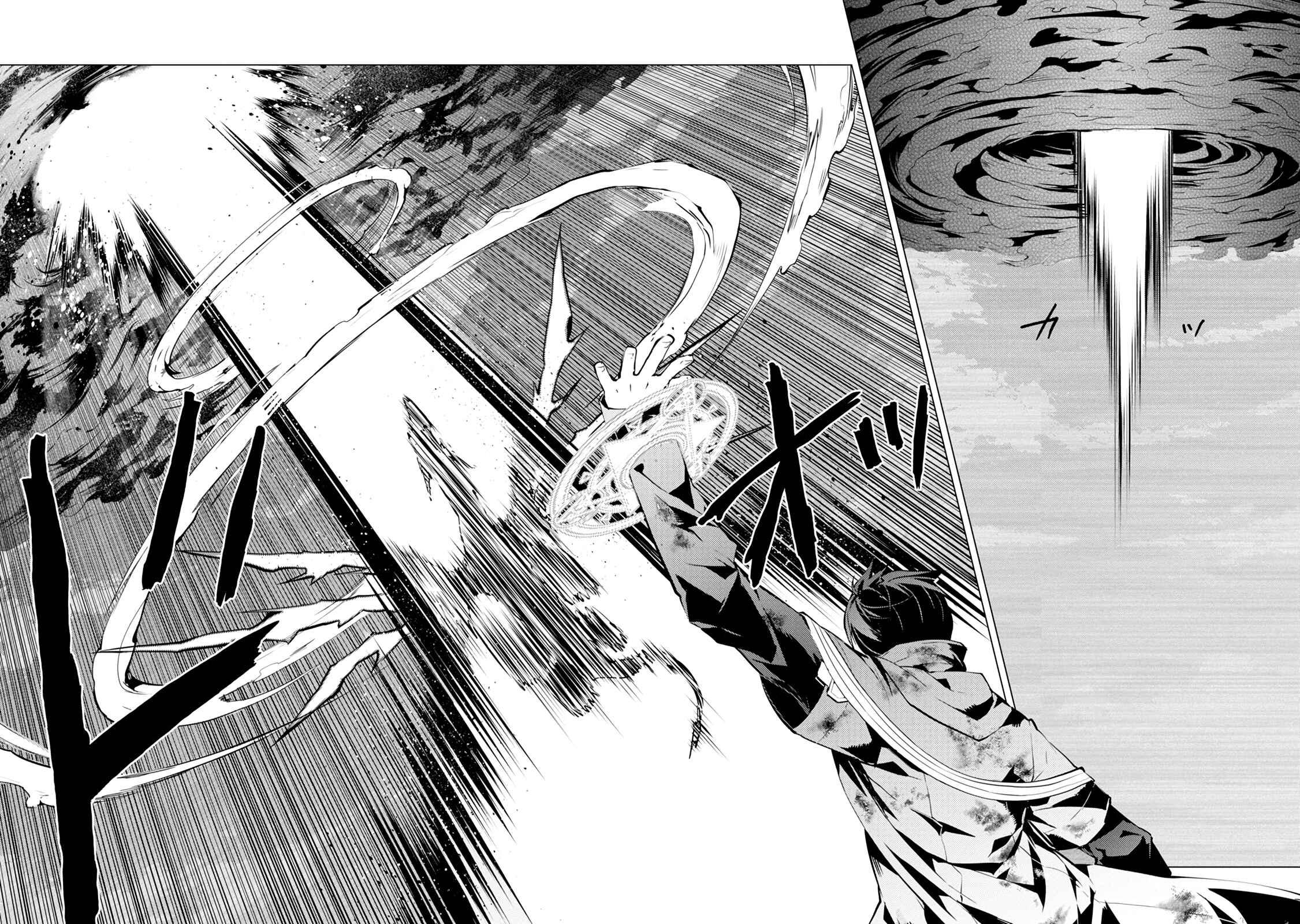 Tensei Kenja no Isekai Life: Daini no Shokugyou o Ete, Sekai Saikyou ni Narimashita Chapter 10 page 44