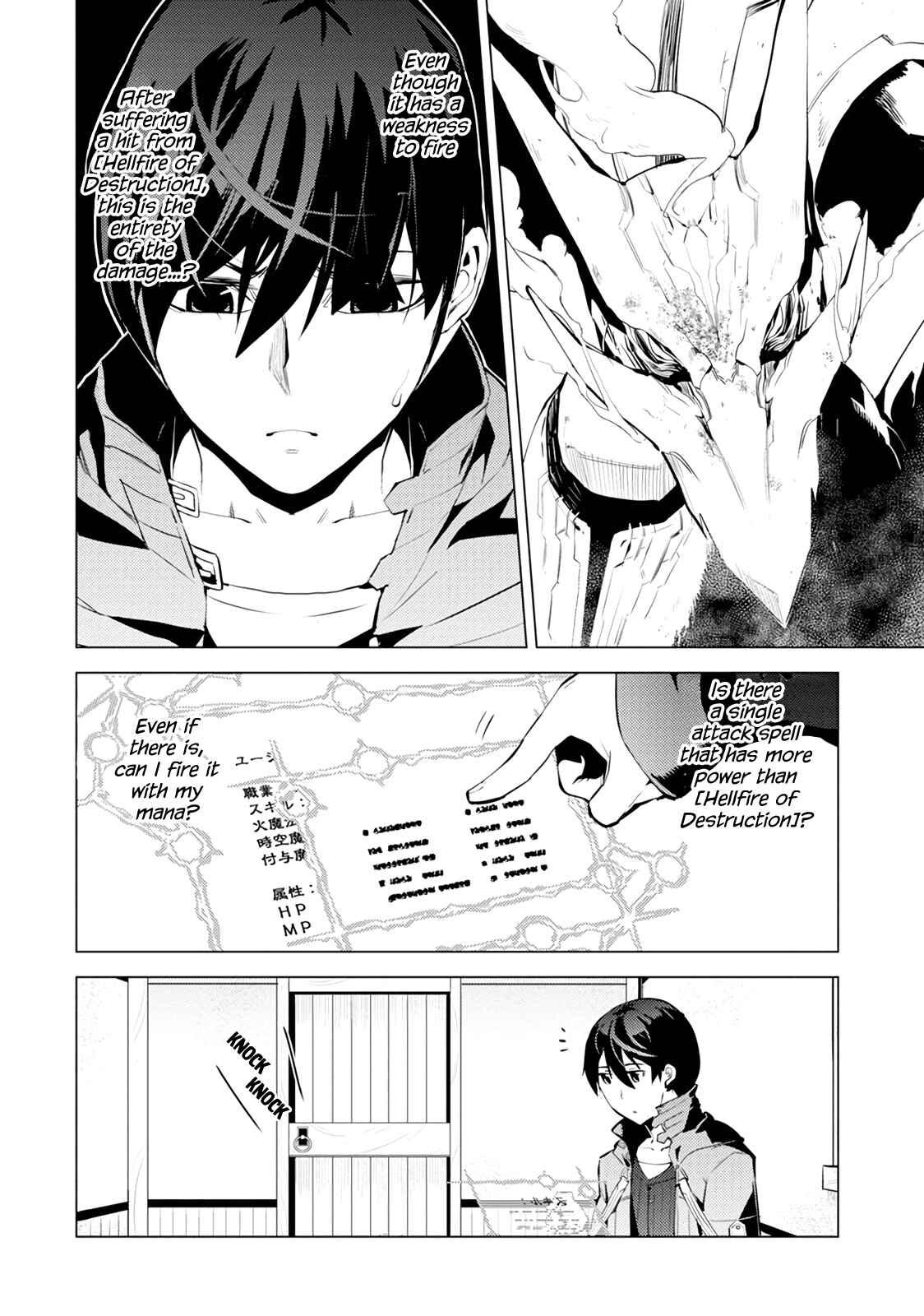 Tensei Kenja no Isekai Life: Daini no Shokugyou o Ete, Sekai Saikyou ni Narimashita Chapter 10 page 5