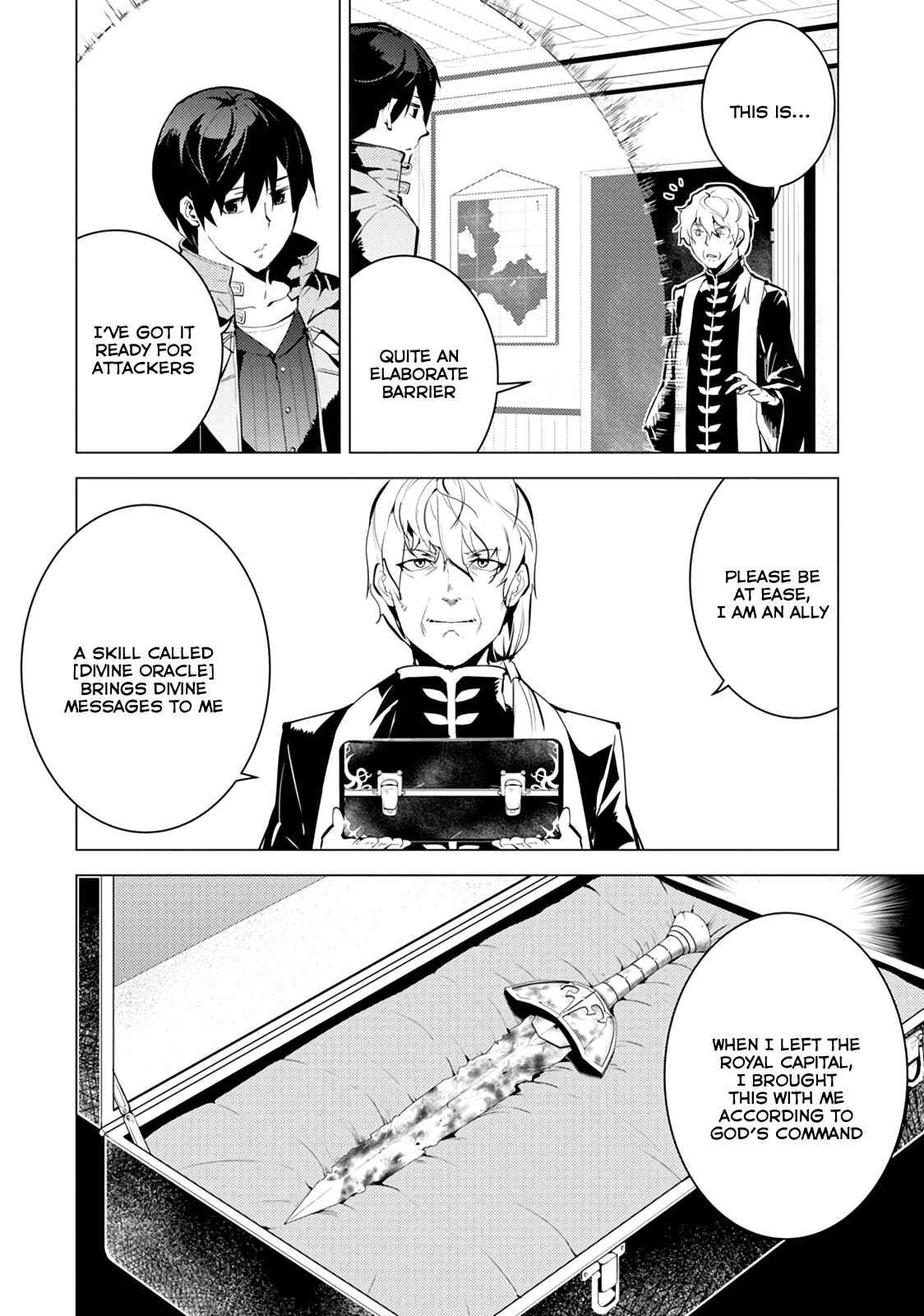 Tensei Kenja no Isekai Life: Daini no Shokugyou o Ete, Sekai Saikyou ni Narimashita Chapter 10 page 7