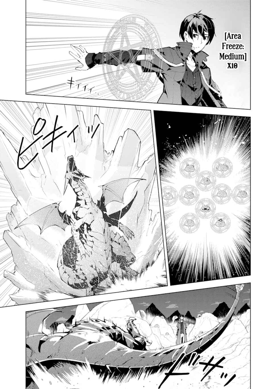 Tensei Kenja no Isekai Life: Daini no Shokugyou o Ete, Sekai Saikyou ni Narimashita Chapter 17 page 9