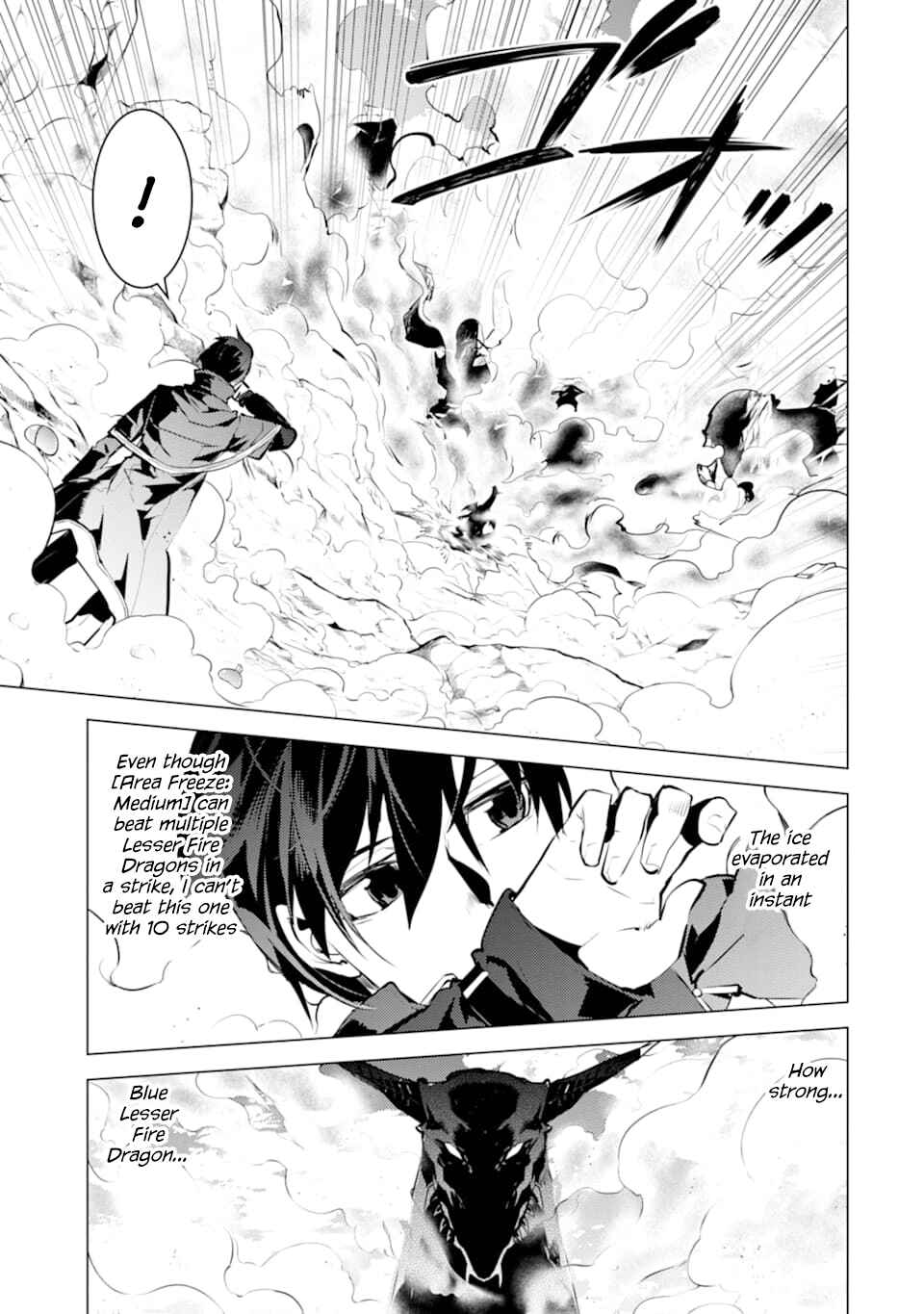 Tensei Kenja no Isekai Life: Daini no Shokugyou o Ete, Sekai Saikyou ni Narimashita Chapter 17 page 3