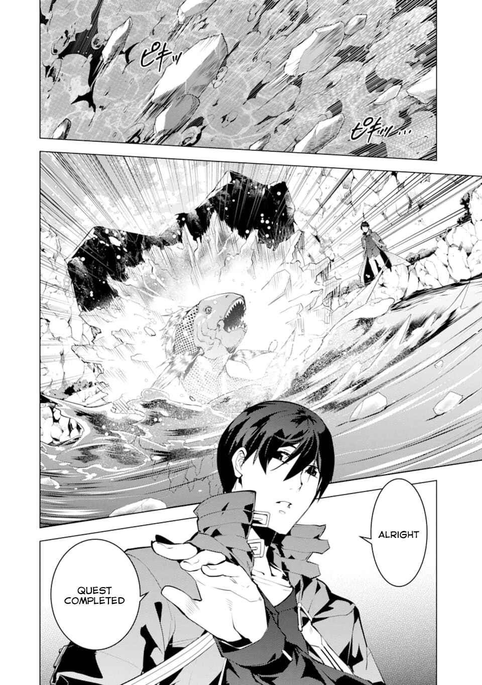 Tensei Kenja no Isekai Life: Daini no Shokugyou o Ete, Sekai Saikyou ni Narimashita Chapter 17 page 41