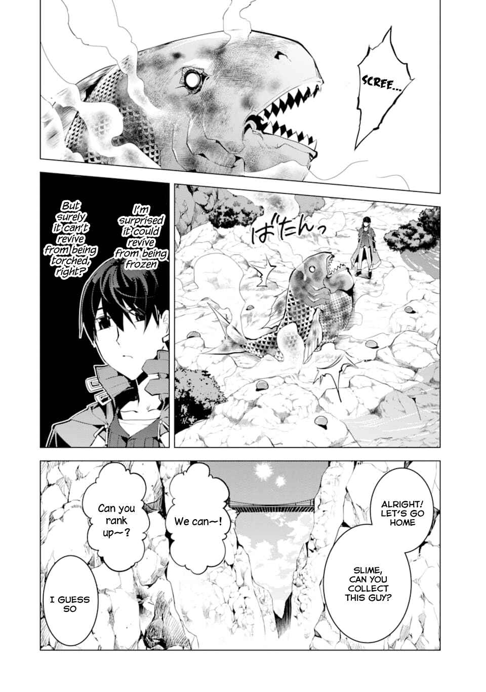 Tensei Kenja no Isekai Life: Daini no Shokugyou o Ete, Sekai Saikyou ni Narimashita Chapter 17 page 46