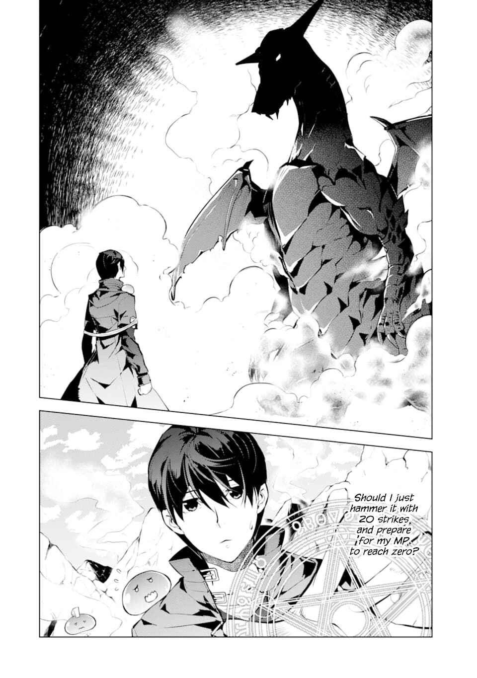 Tensei Kenja no Isekai Life: Daini no Shokugyou o Ete, Sekai Saikyou ni Narimashita Chapter 17 page 4