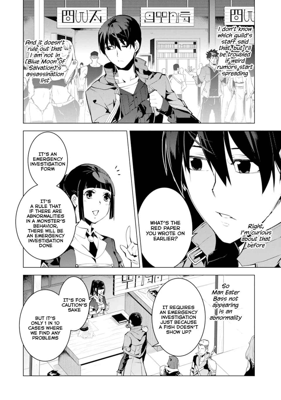 Tensei Kenja no Isekai Life: Daini no Shokugyou o Ete, Sekai Saikyou ni Narimashita Chapter 17 page 52