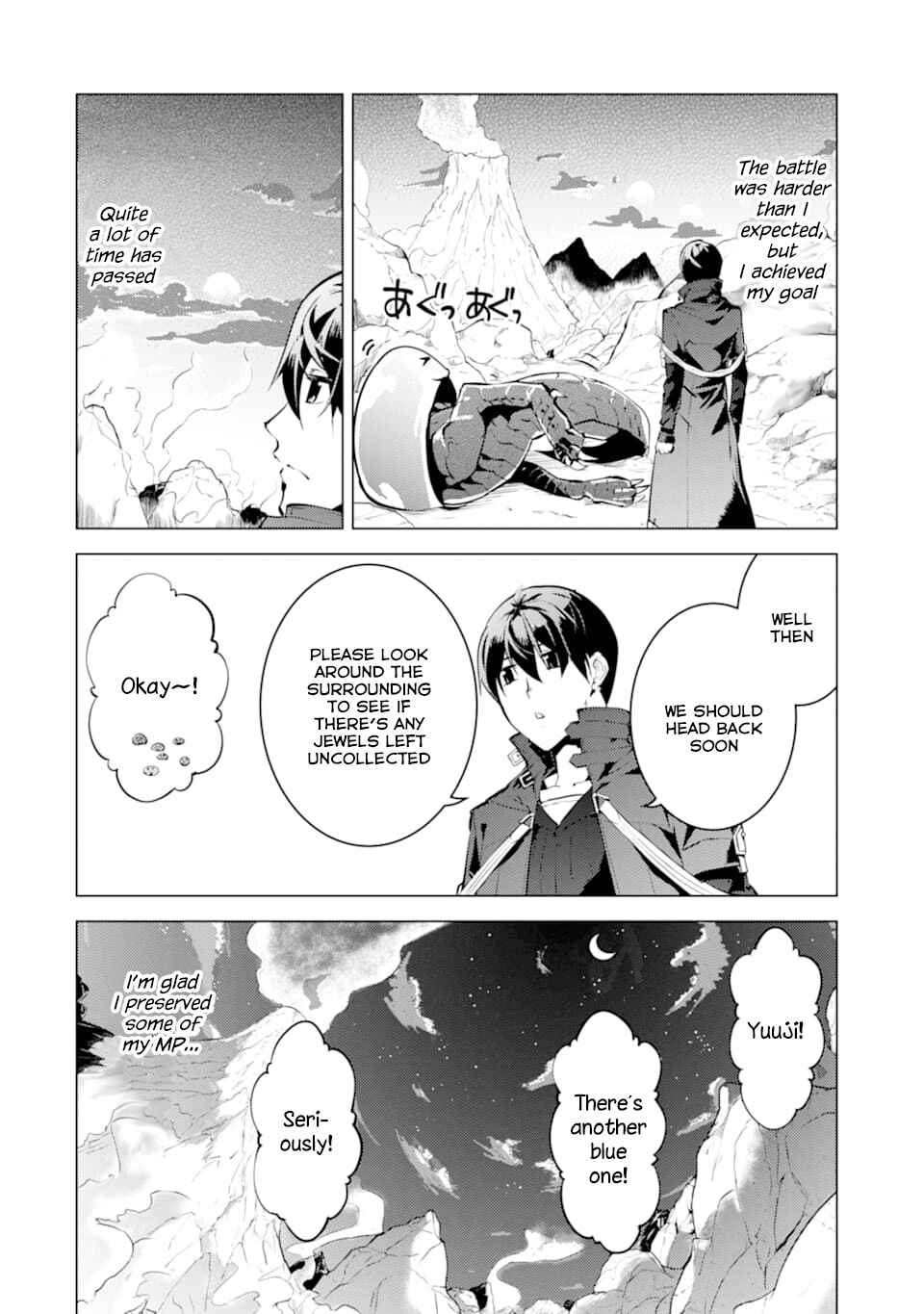 Tensei Kenja no Isekai Life: Daini no Shokugyou o Ete, Sekai Saikyou ni Narimashita Chapter 17 page 8