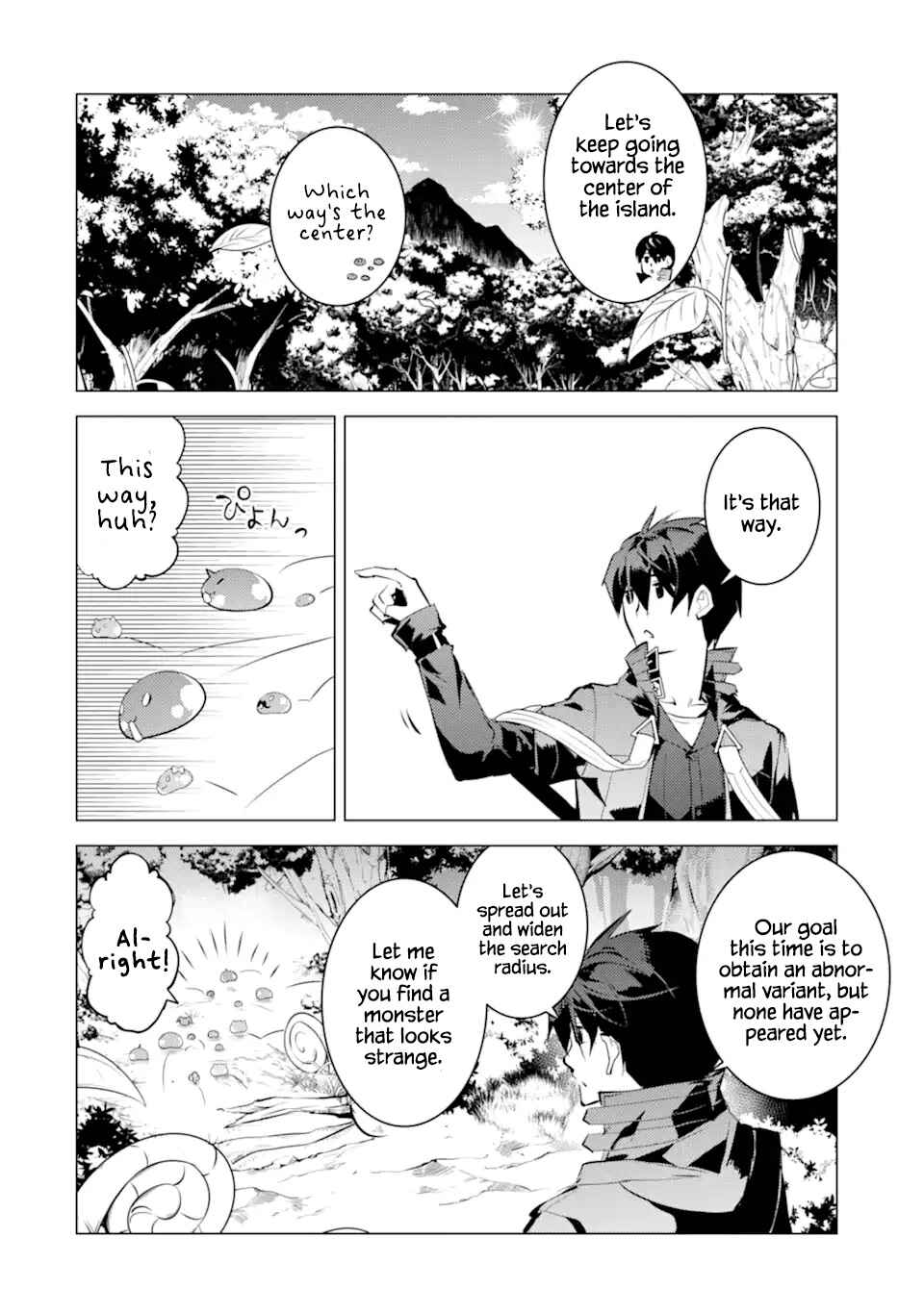 Tensei Kenja no Isekai Life: Daini no Shokugyou o Ete, Sekai Saikyou ni Narimashita Chapter 40 page 22
