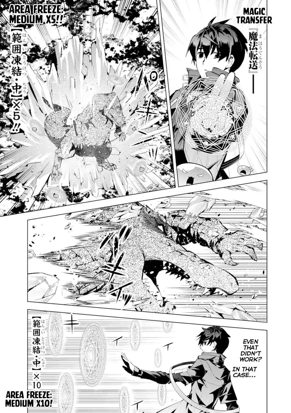 Tensei Kenja no Isekai Life: Daini no Shokugyou o Ete, Sekai Saikyou ni Narimashita Chapter 40 page 34